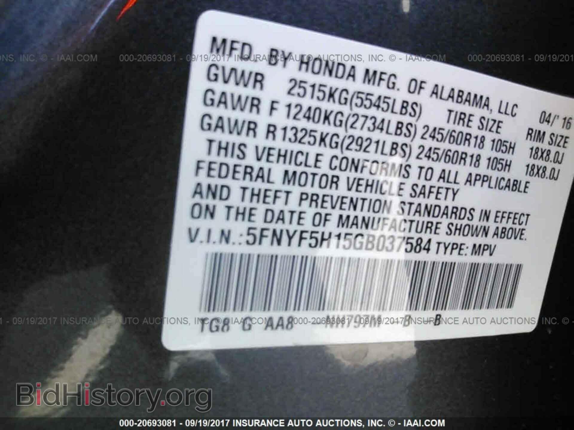 2016 Honda Pilot - VIN: 5FNYF5H15GB037584 - Photo 9