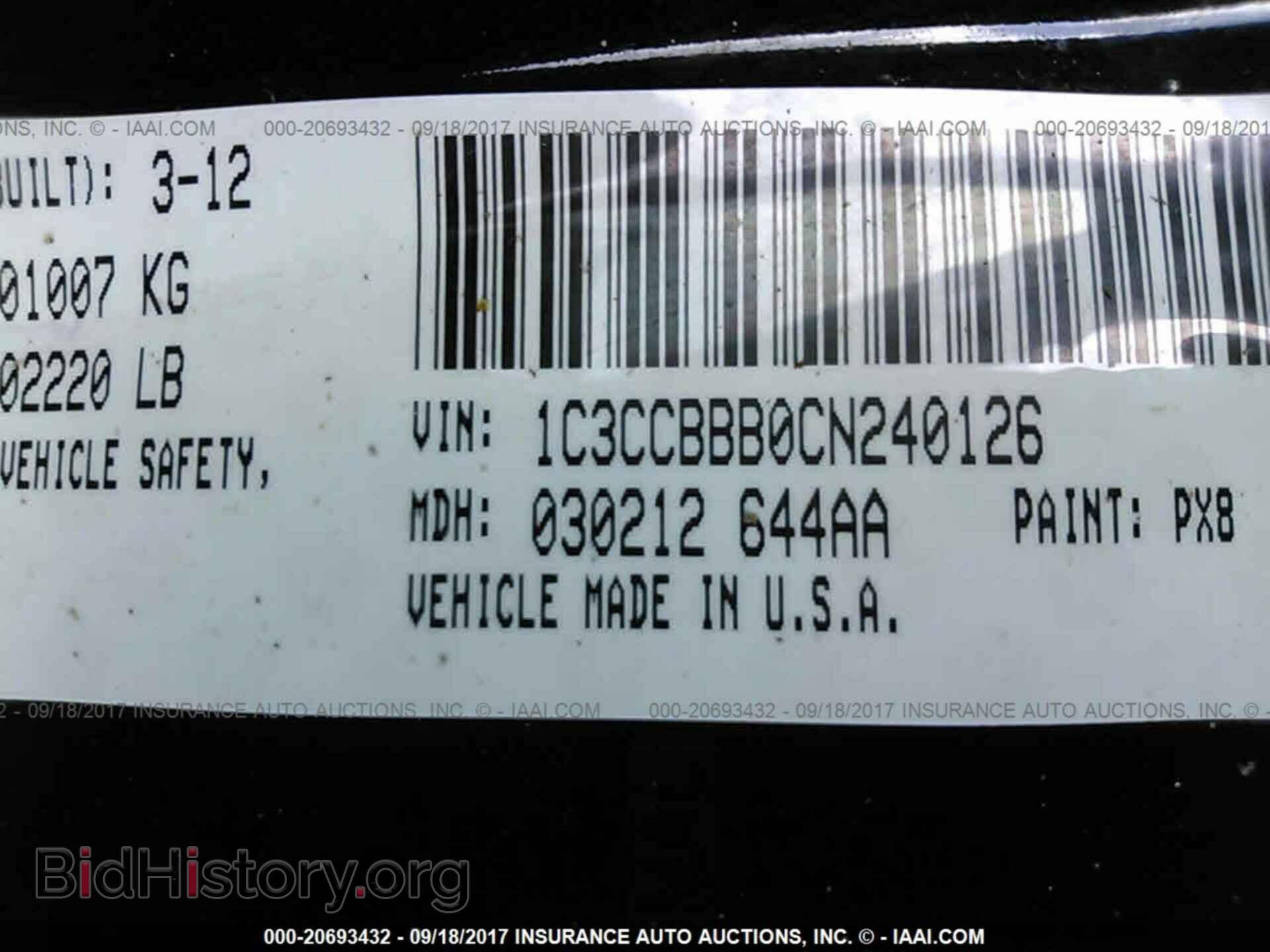 2012 Chrysler 200 - VIN: 1C3CCBBB0CN240126 - Фото 9