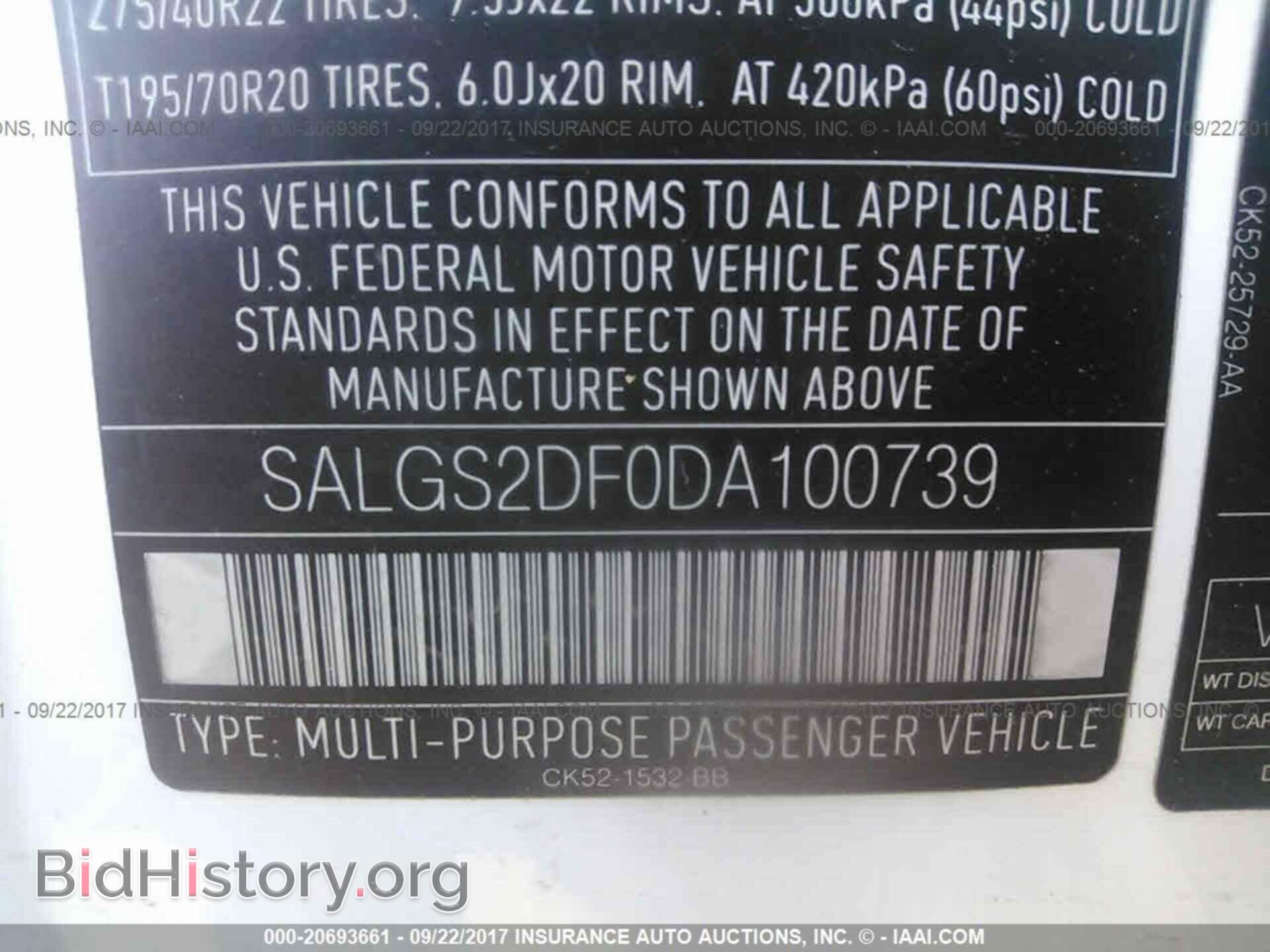 2013 Land rover Range rover - VIN: SALGS2DF0DA100739 - Photo 9