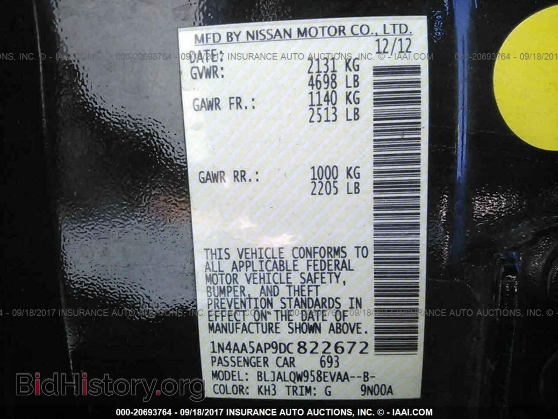 2013 Nissan Maxima - VIN: 1N4AA5AP9DC822672 - Фото 9