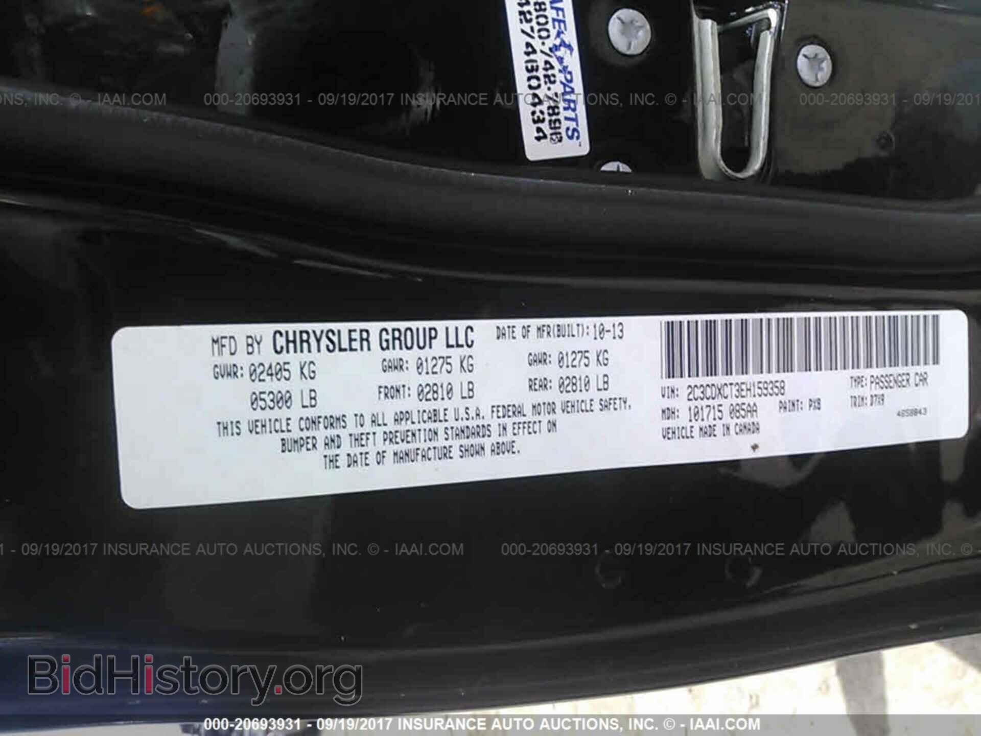 2014 Dodge Charger - VIN: 2C3CDXCT3EH159358 - Фото 9