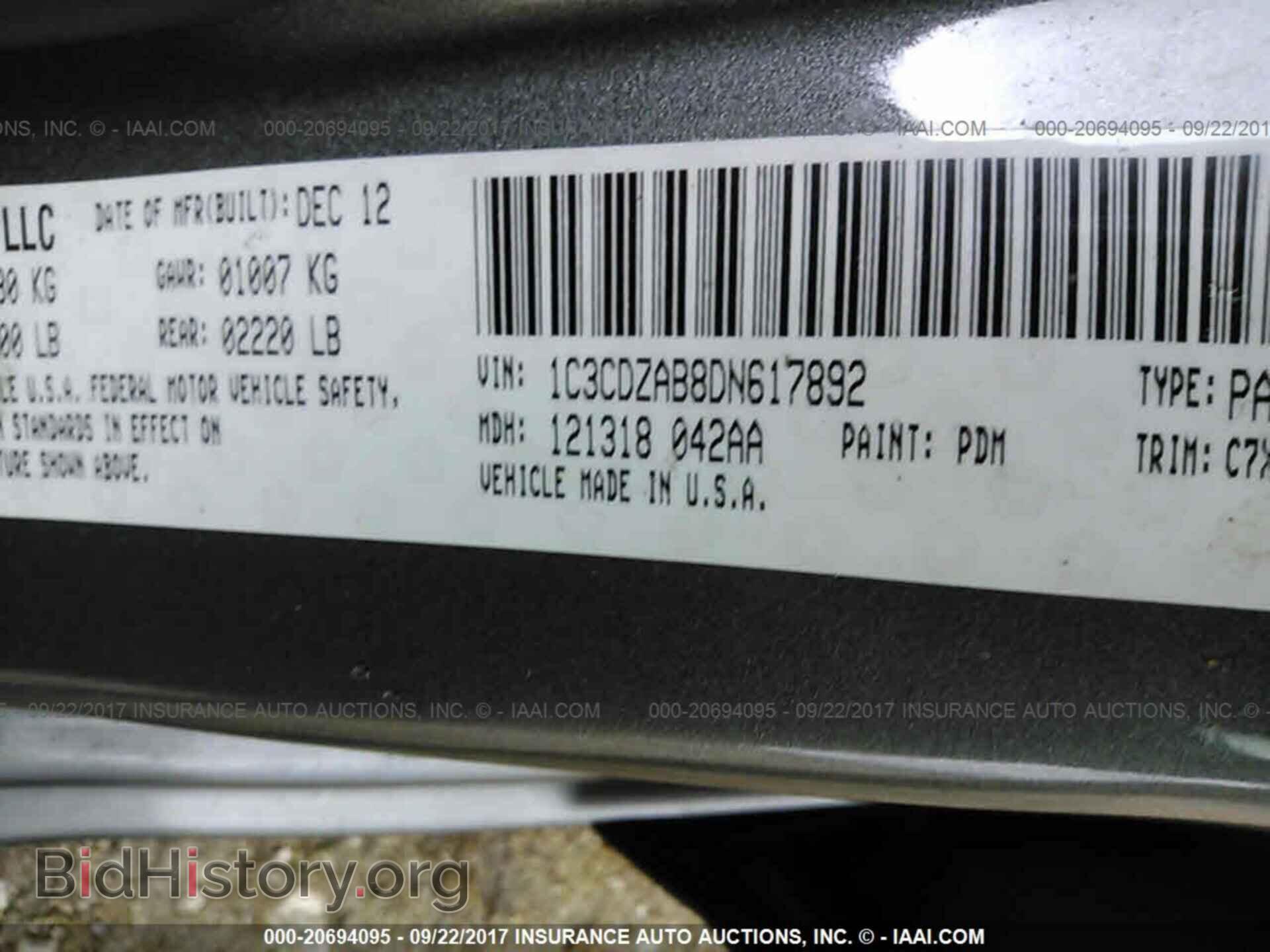 2013 Dodge Avenger - VIN: 1C3CDZAB8DN617892 - Фото 9