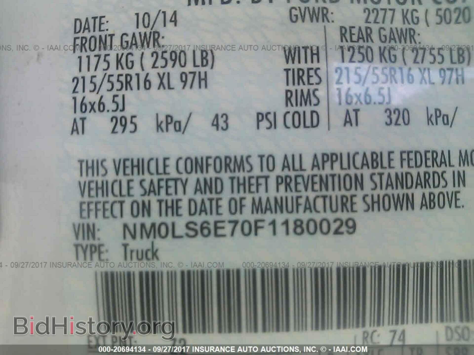 2015 Ford Transit - VIN: NM0LS6E70F1180029 - Фото 9