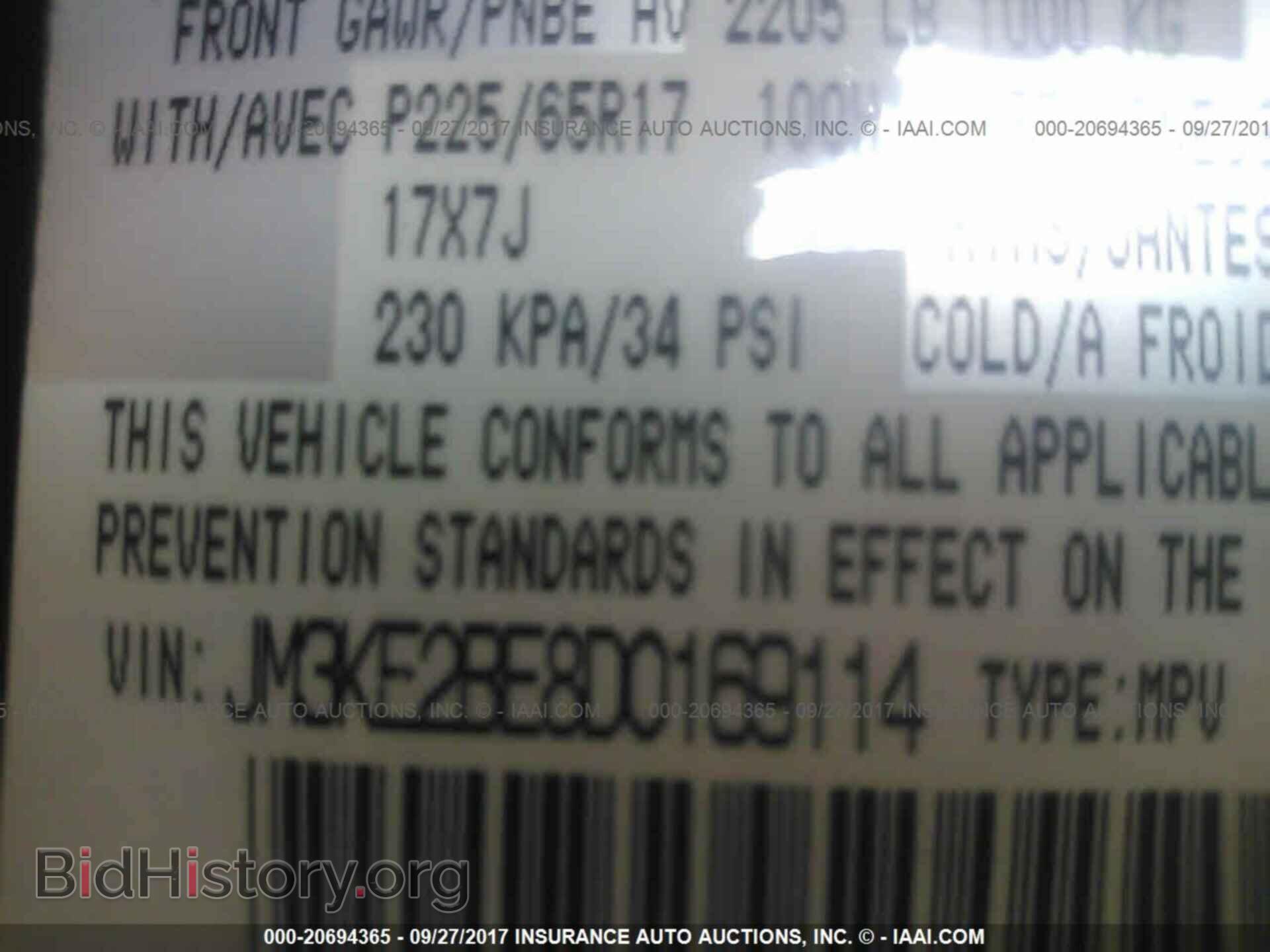 2013 Mazda Cx-5 - VIN: JM3KE2BE8D0169114 - Фото 9