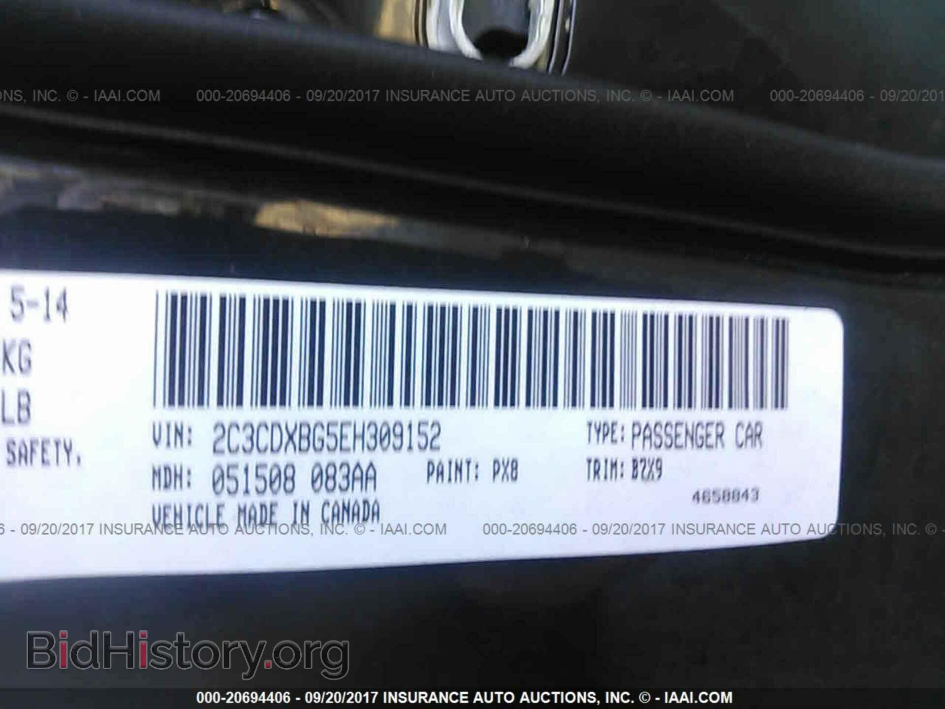 2014 Dodge Charger - VIN: 2C3CDXBG5EH309152 - Фото 9