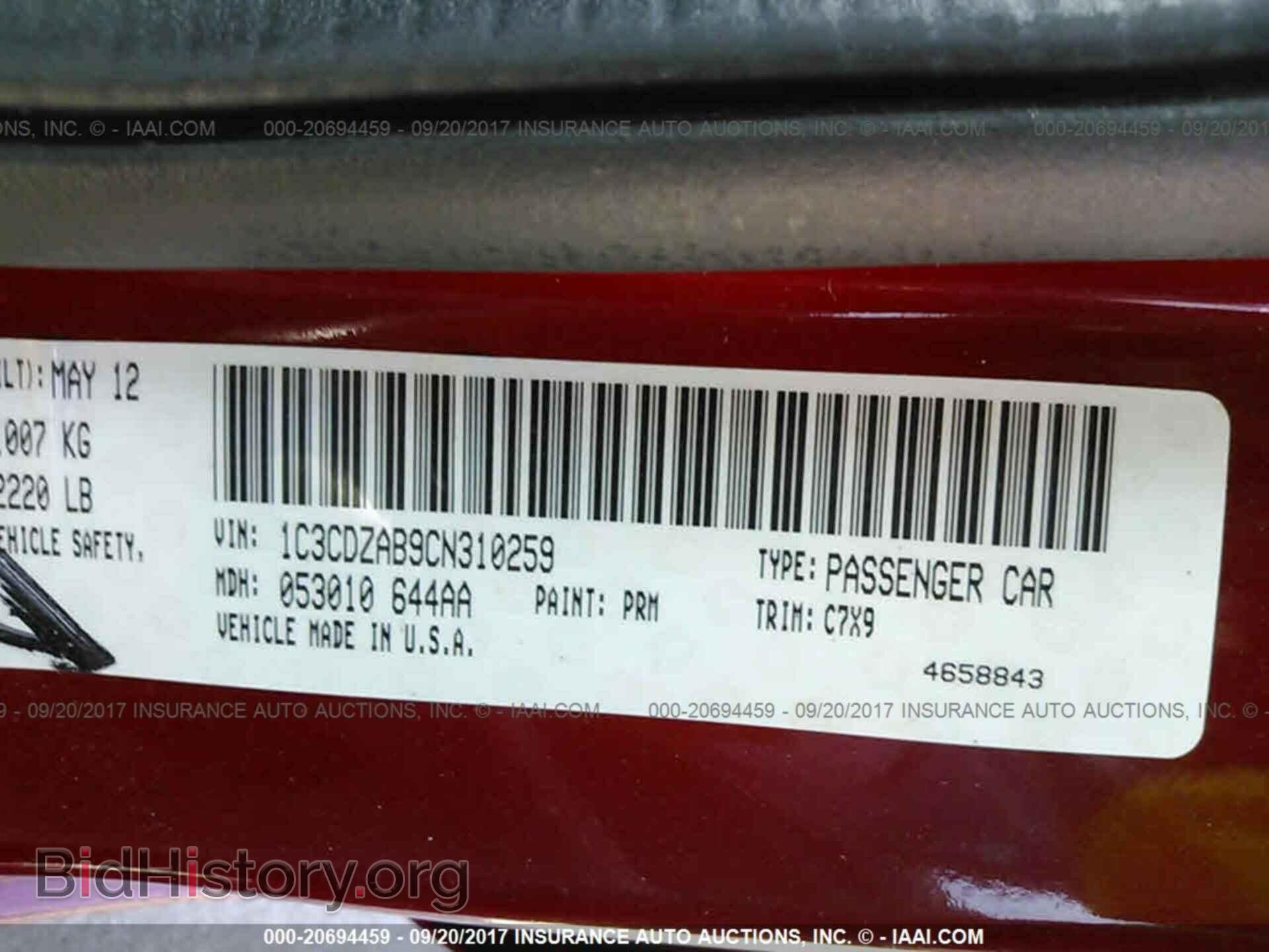 2012 Dodge Avenger - VIN: 1C3CDZAB9CN310259 - Photo 9