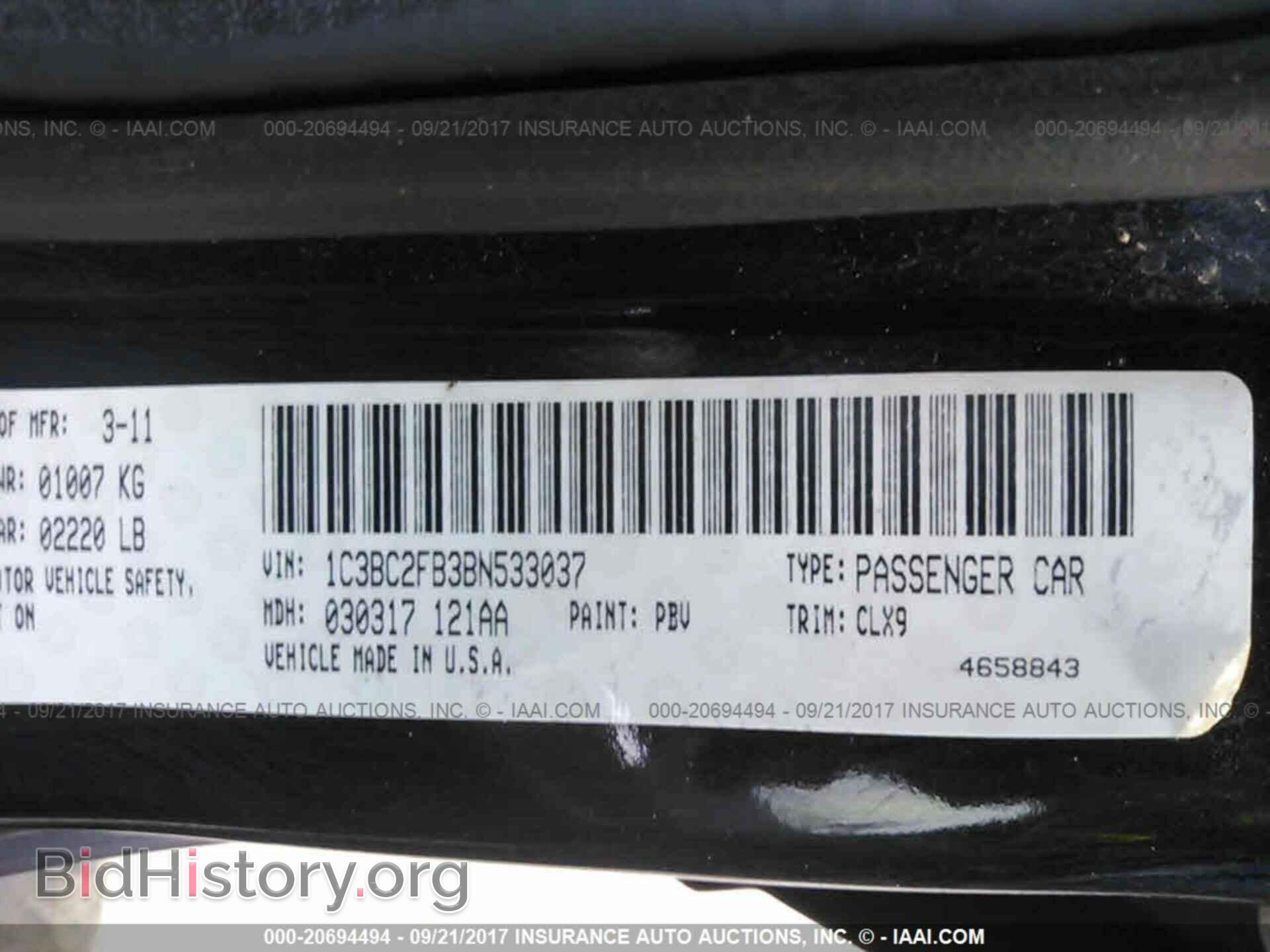 2011 Chrysler 200 - VIN: 1C3BC2FB3BN533037 - Фото 9