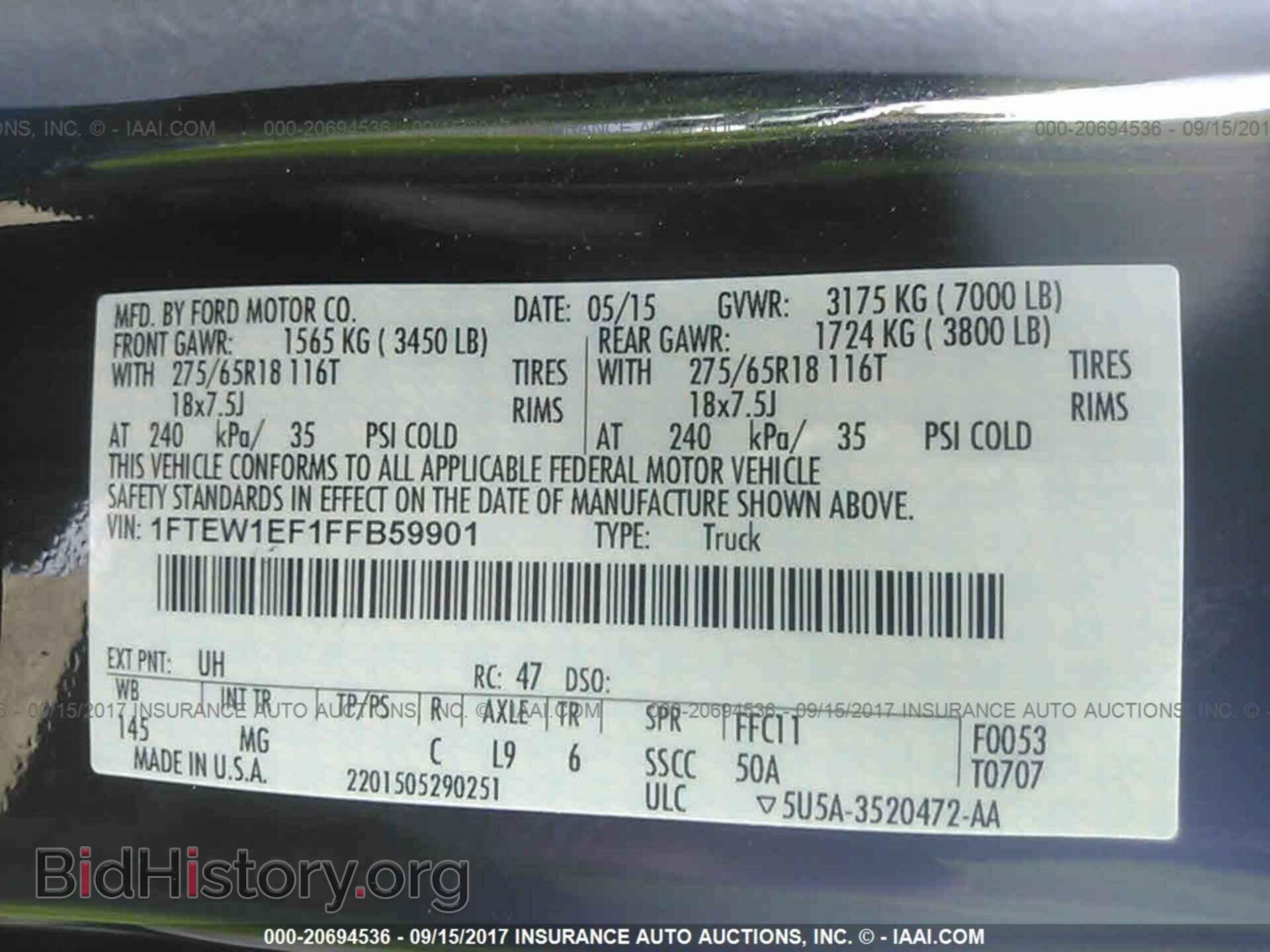 2015 Ford F150 - VIN: 1FTEW1EF1FFB59901 - Фото 9