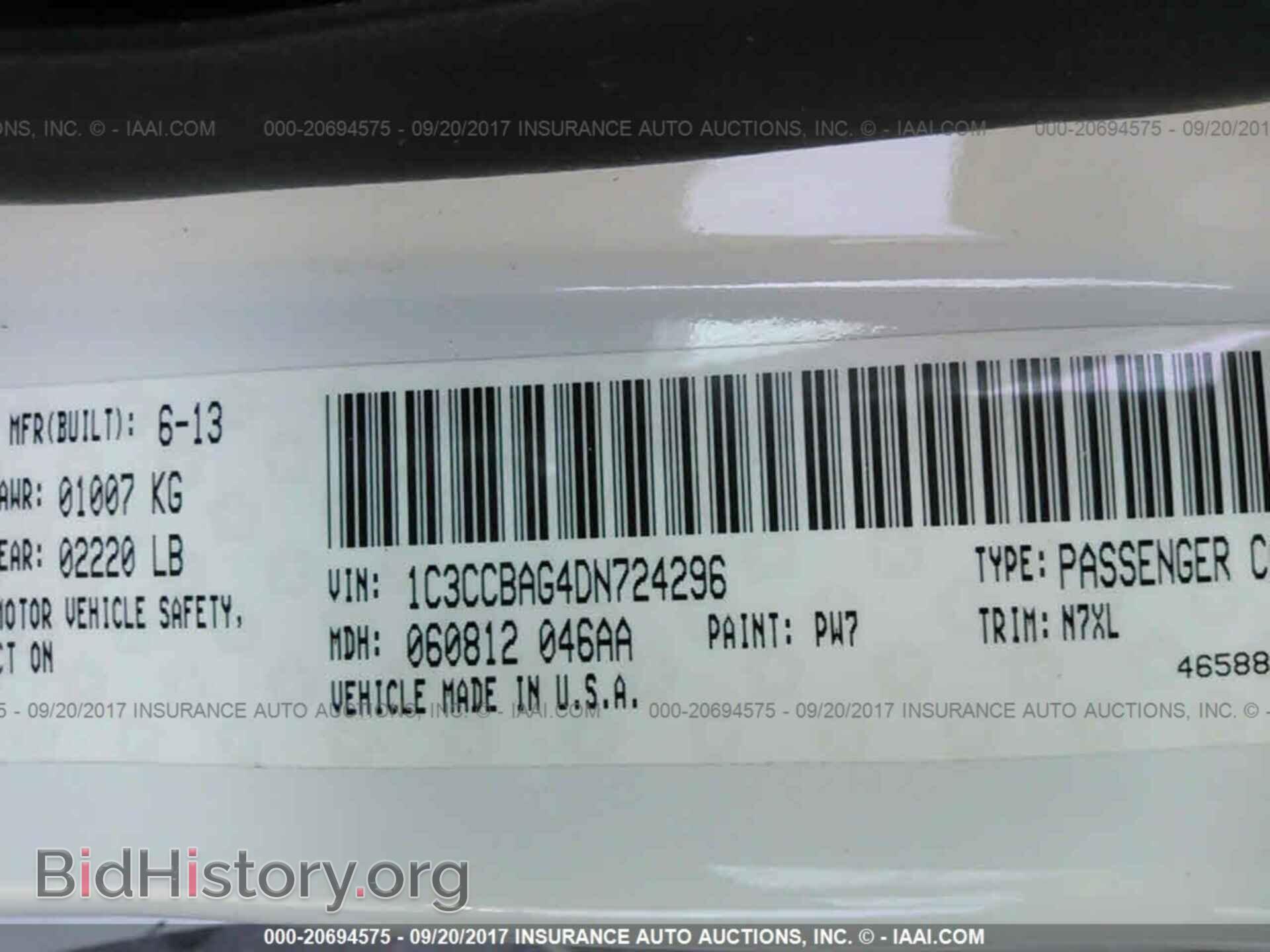 2013 Chrysler 200 - VIN: 1C3CCBAG4DN724296 - Фото 9