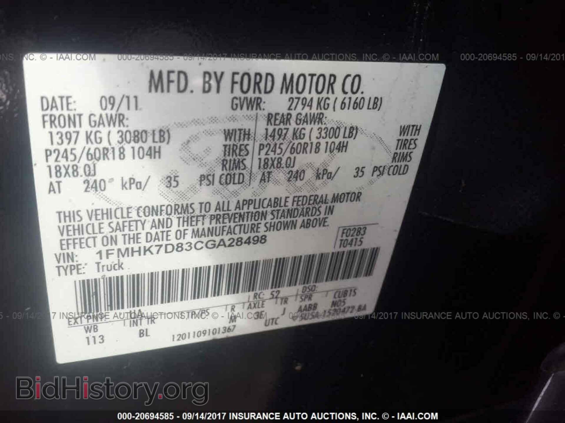 2012 Ford Explorer - VIN: 1FMHK7D83CGA28498 - Photo 9