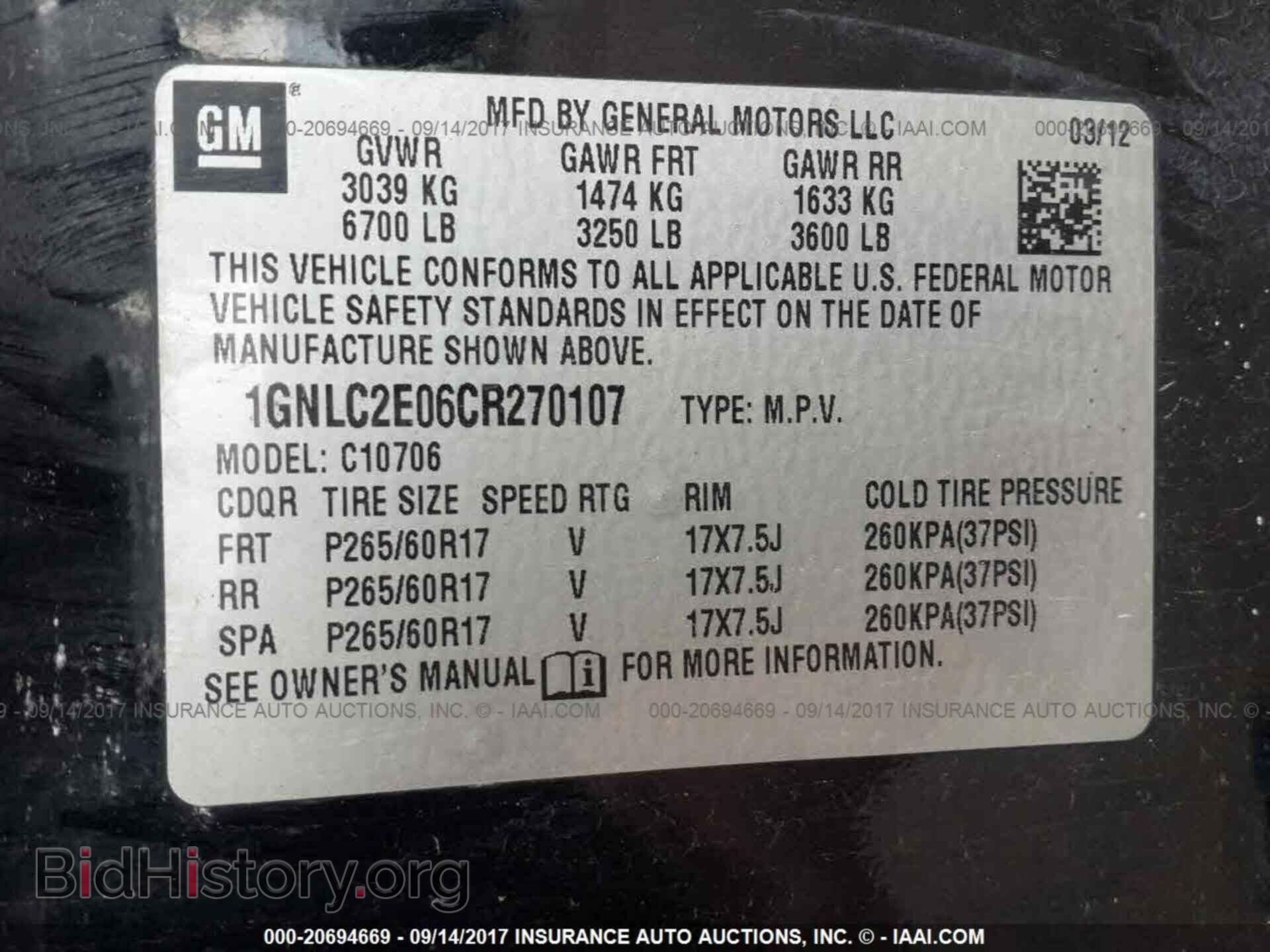 2012 Chevrolet Tahoe - VIN: 1GNLC2E06CR270107 - Фото 9