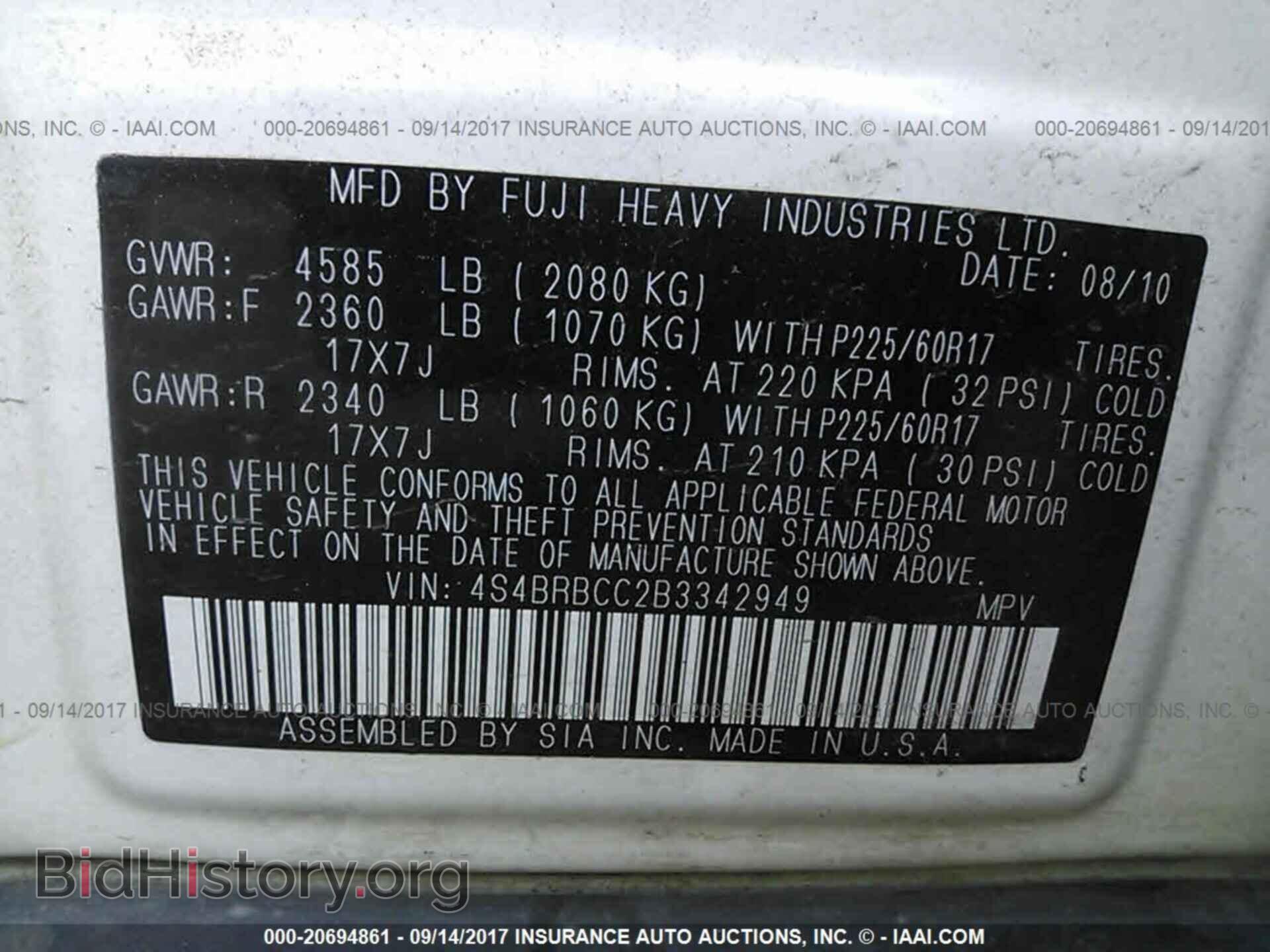 2011 Subaru Outback - VIN: 4S4BRBCC2B3342949 - Фото 9