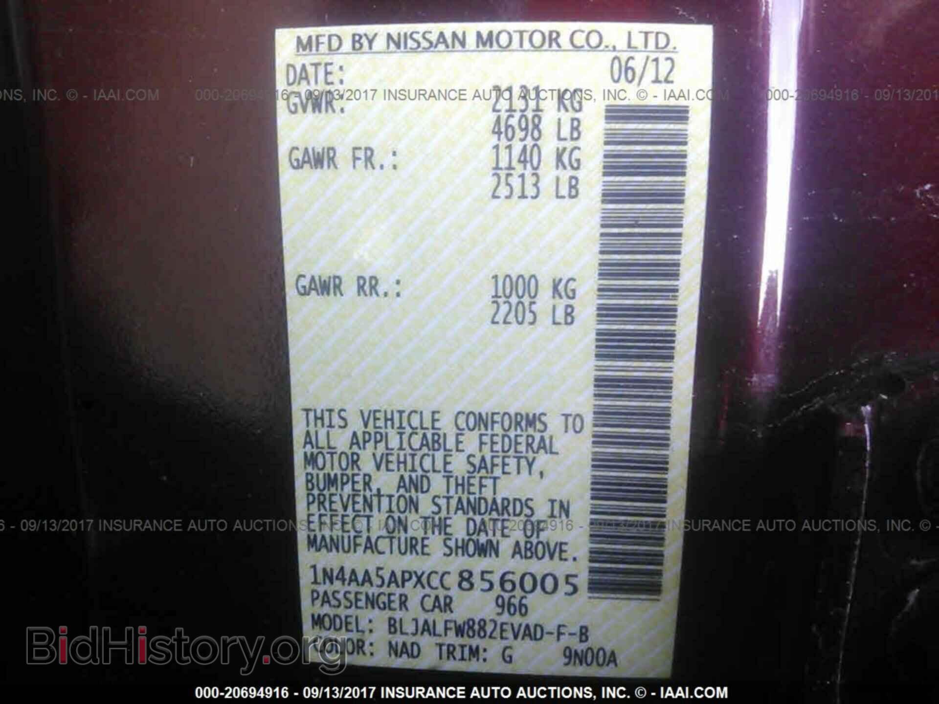 2012 Nissan Maxima - VIN: 1N4AA5APXCC856005 - Фото 9