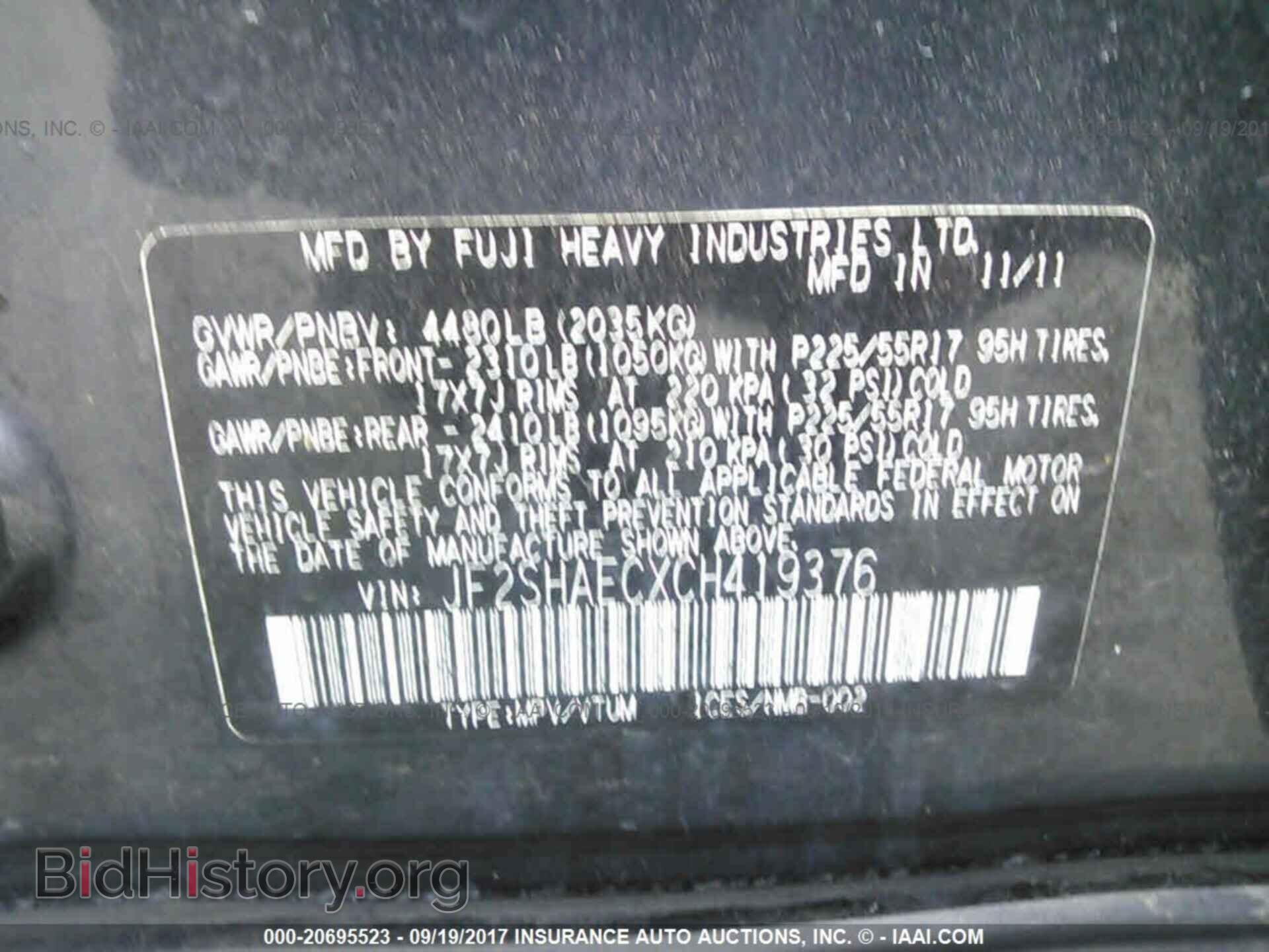 2012 Subaru Forester - VIN: JF2SHAECXCH419376 - Фото 9
