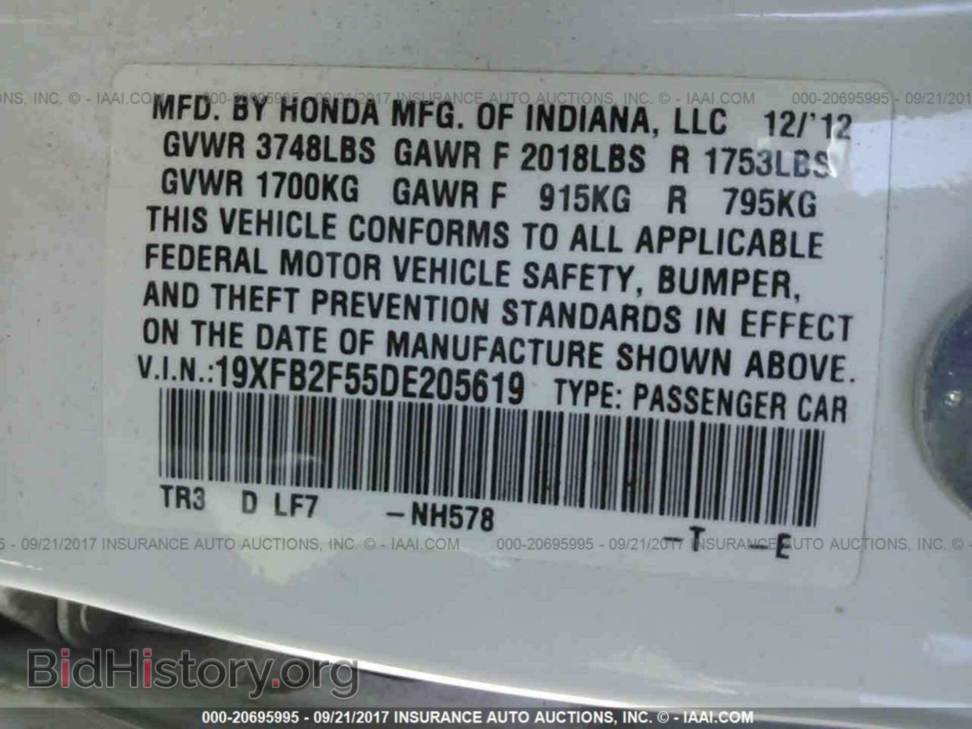 2013 Honda Civic - VIN: 19XFB2F55DE205619 - Фото 9