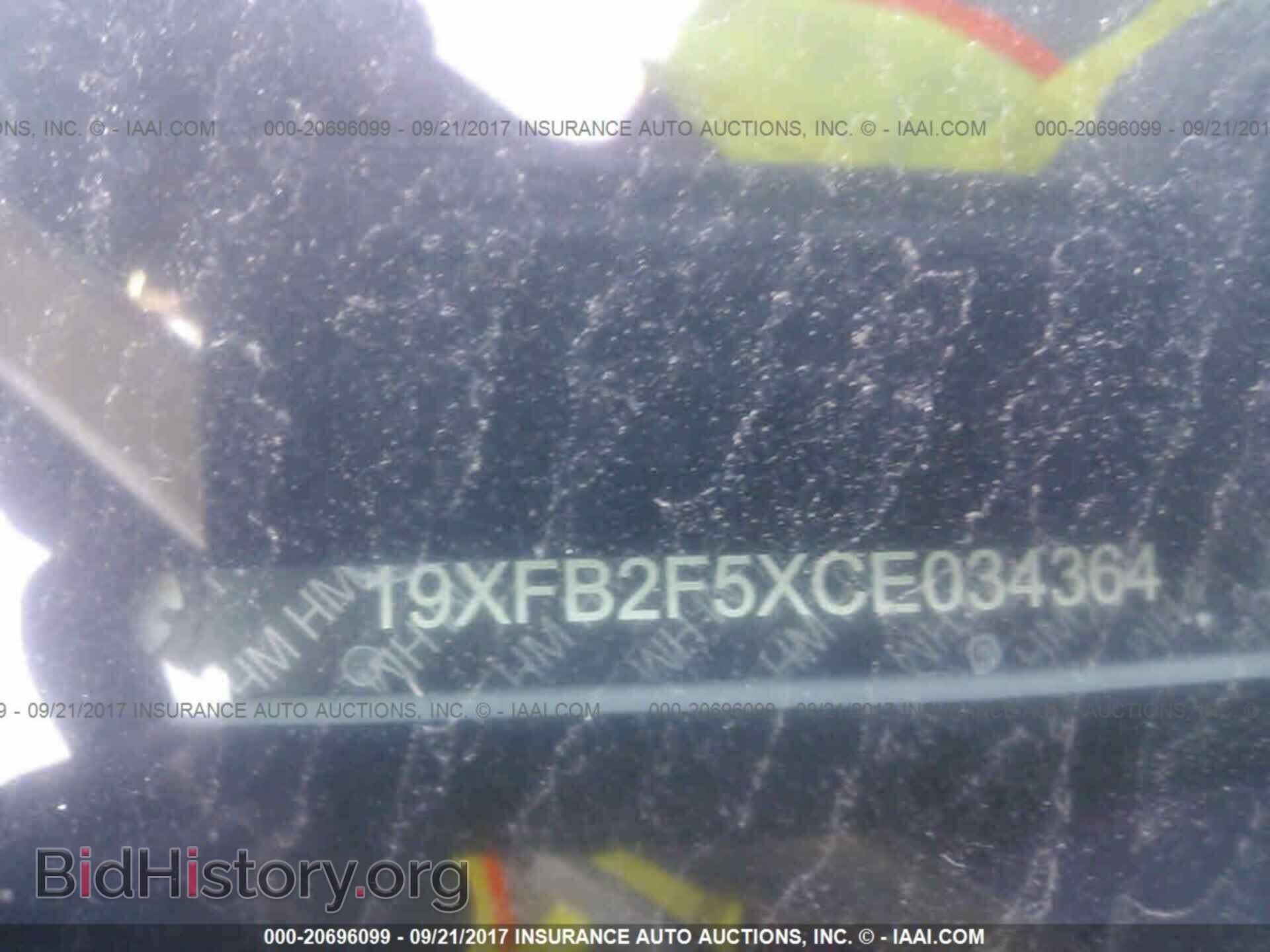 2012 Honda Civic - VIN: 19XFB2F5XCE034364 - Photo 9