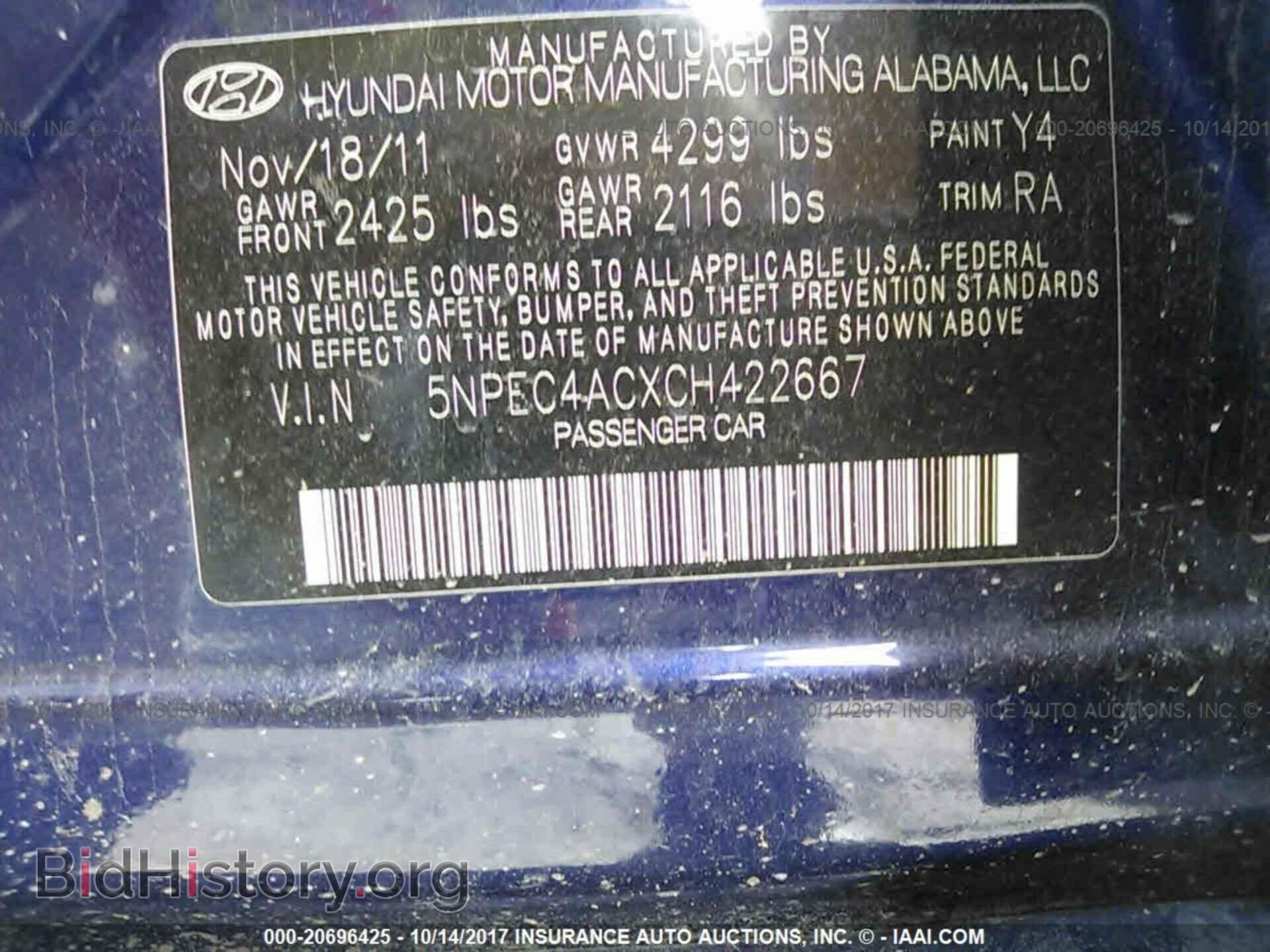 2012 Hyundai Sonata - VIN: 5NPEC4ACXCH422667 - Фото 9