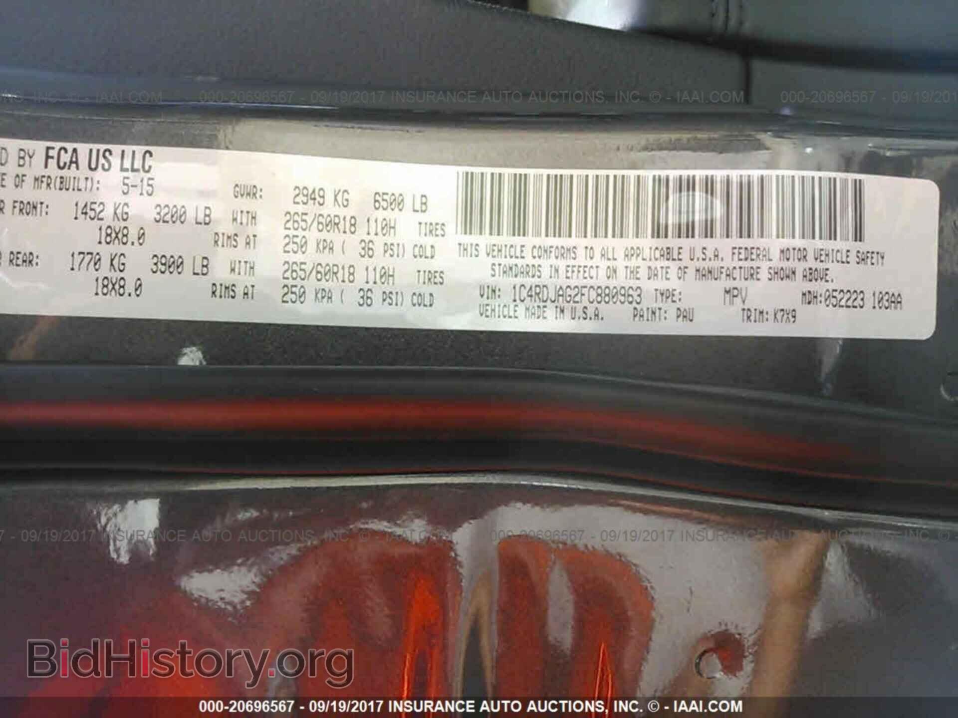 2015 Dodge Durango - VIN: 1C4RDJAG2FC880963 - Фото 9