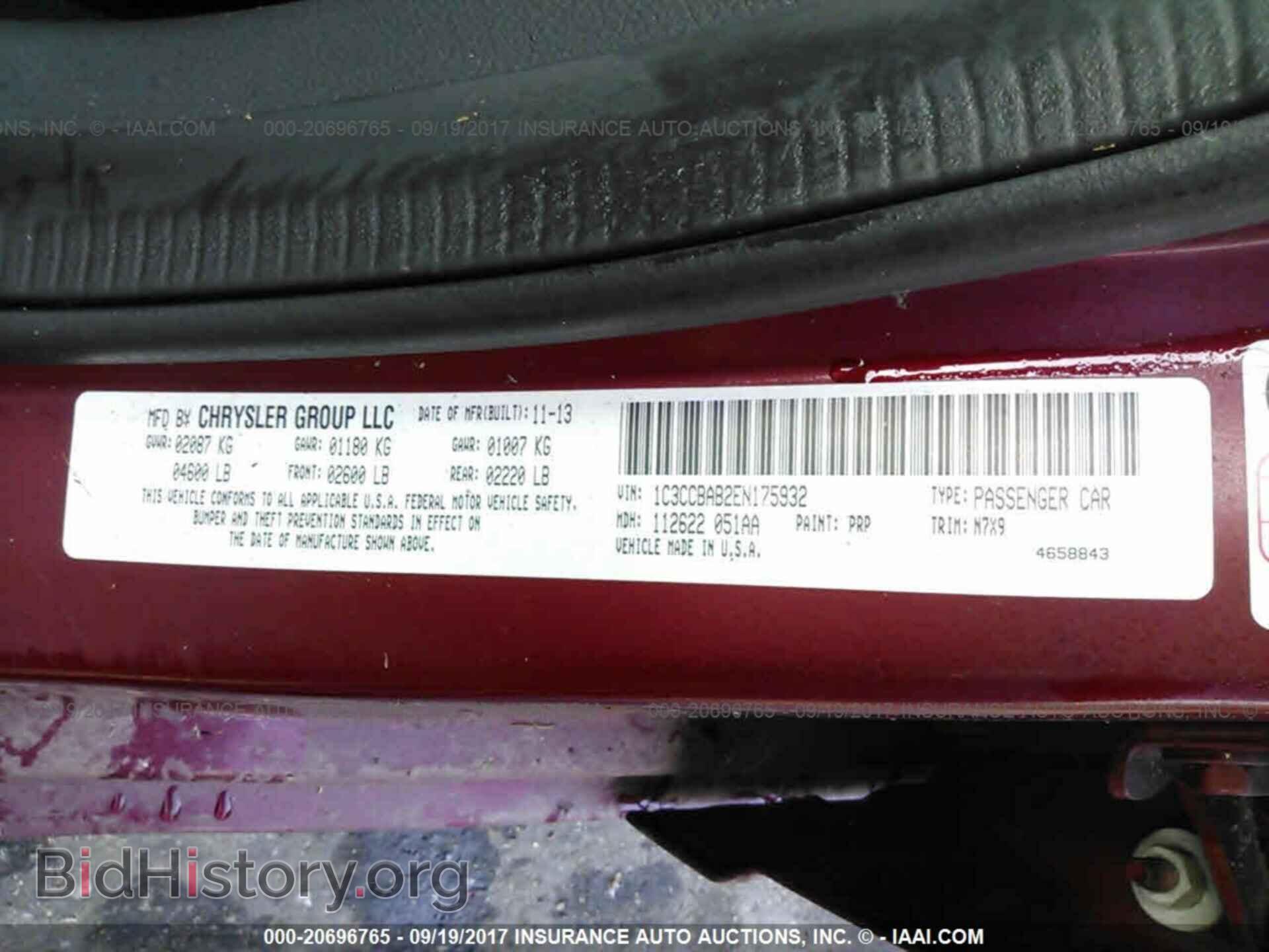 2014 Chrysler 200 - VIN: 1C3CCBAB2EN175932 - Фото 9