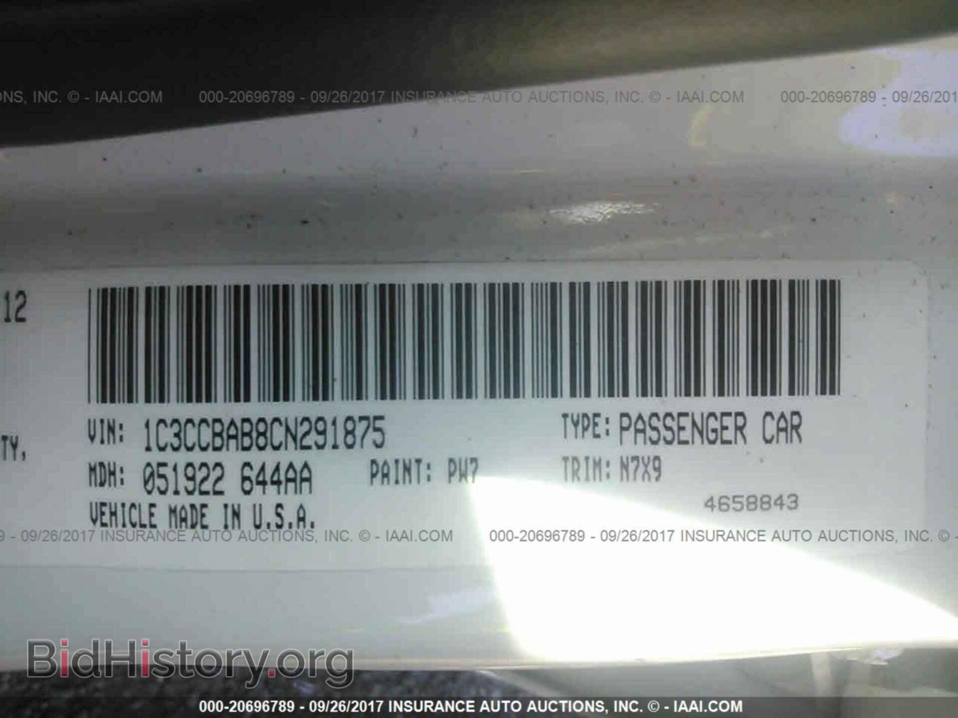 2012 Chrysler 200 - VIN: 1C3CCBAB8CN291875 - Фото 9