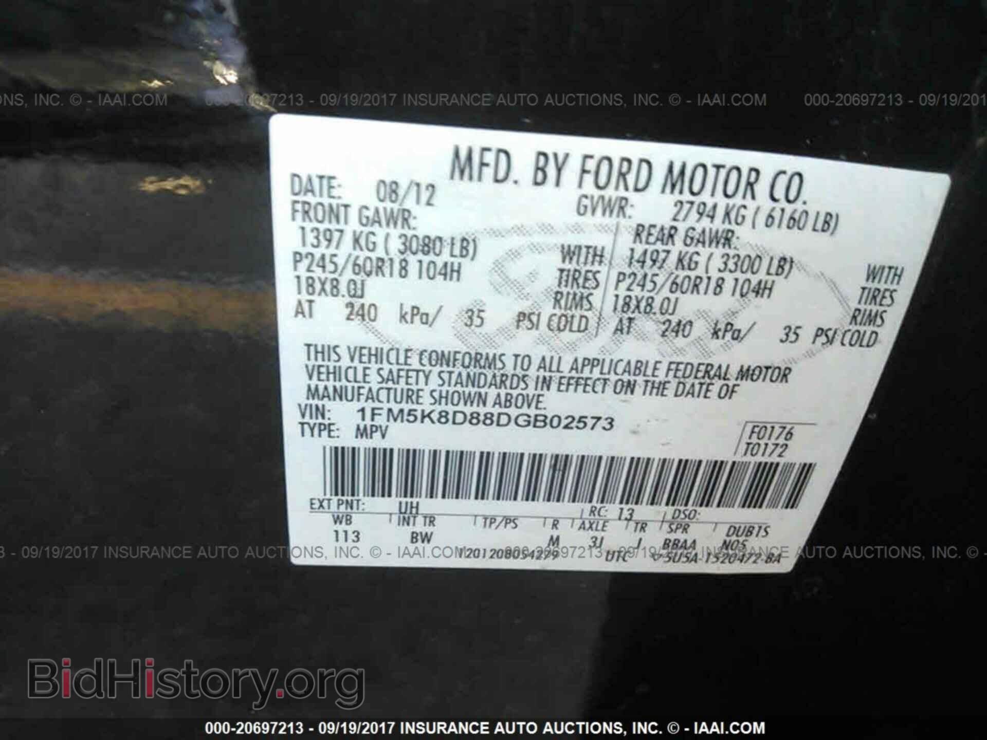 2013 Ford Explorer - VIN: 1FM5K8D88DGB02573 - Photo 9