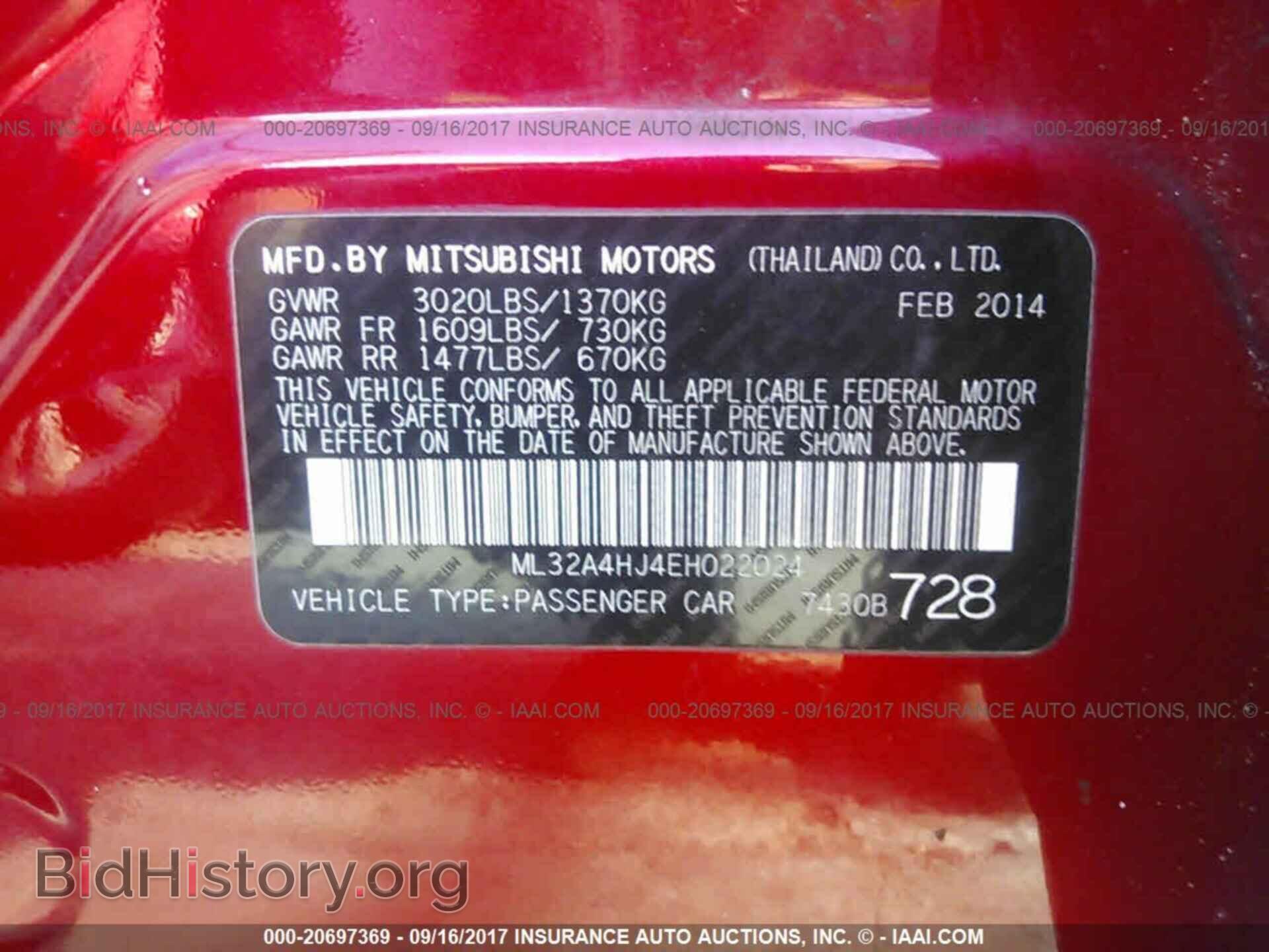 2014 Mitsubishi Mirage - VIN: ML32A4HJ4EH022024 - Фото 9