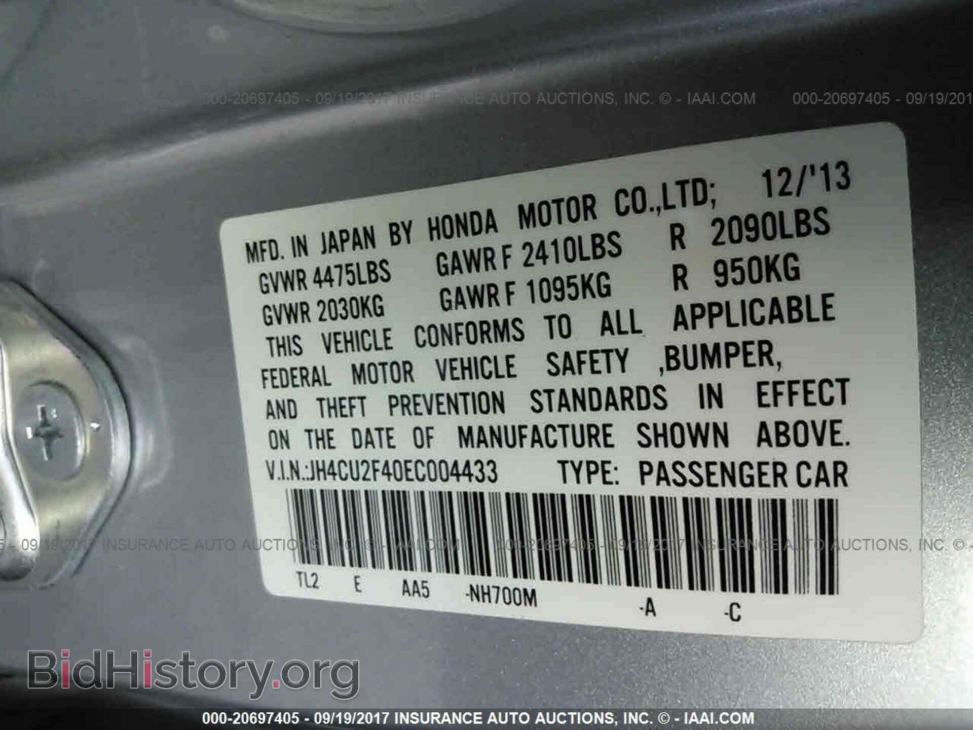 2014 Acura Tsx - VIN: JH4CU2F40EC004433 - Фото 9
