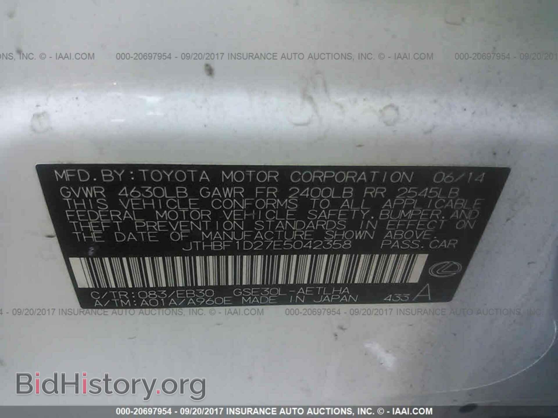 2014 Lexus Is - VIN: JTHBF1D27E5042358 - Фото 9