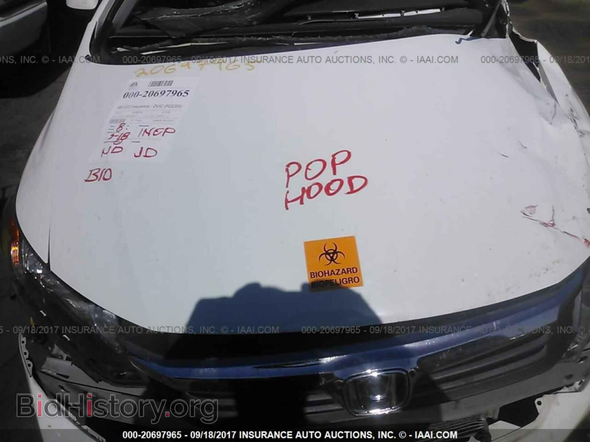 2012 Honda Civic - VIN: 2HGFB2F56CH608125 - Фото 10