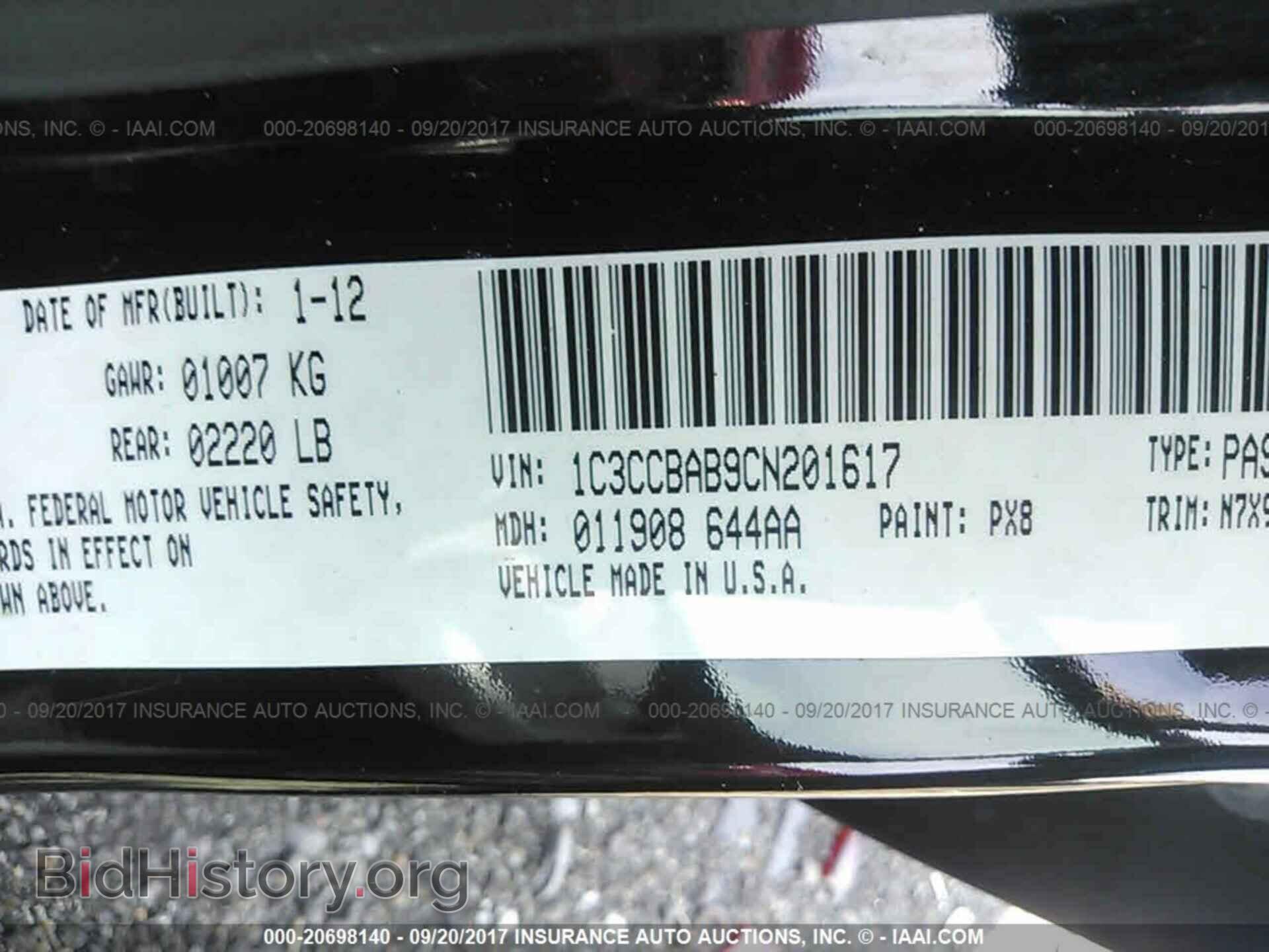 2012 Chrysler 200 - VIN: 1C3CCBAB9CN201617 - Фото 9