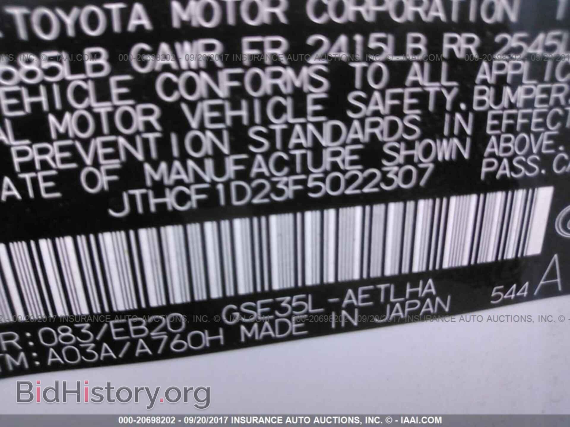 2015 Lexus Is - VIN: JTHCF1D23F5022307 - Photo 9