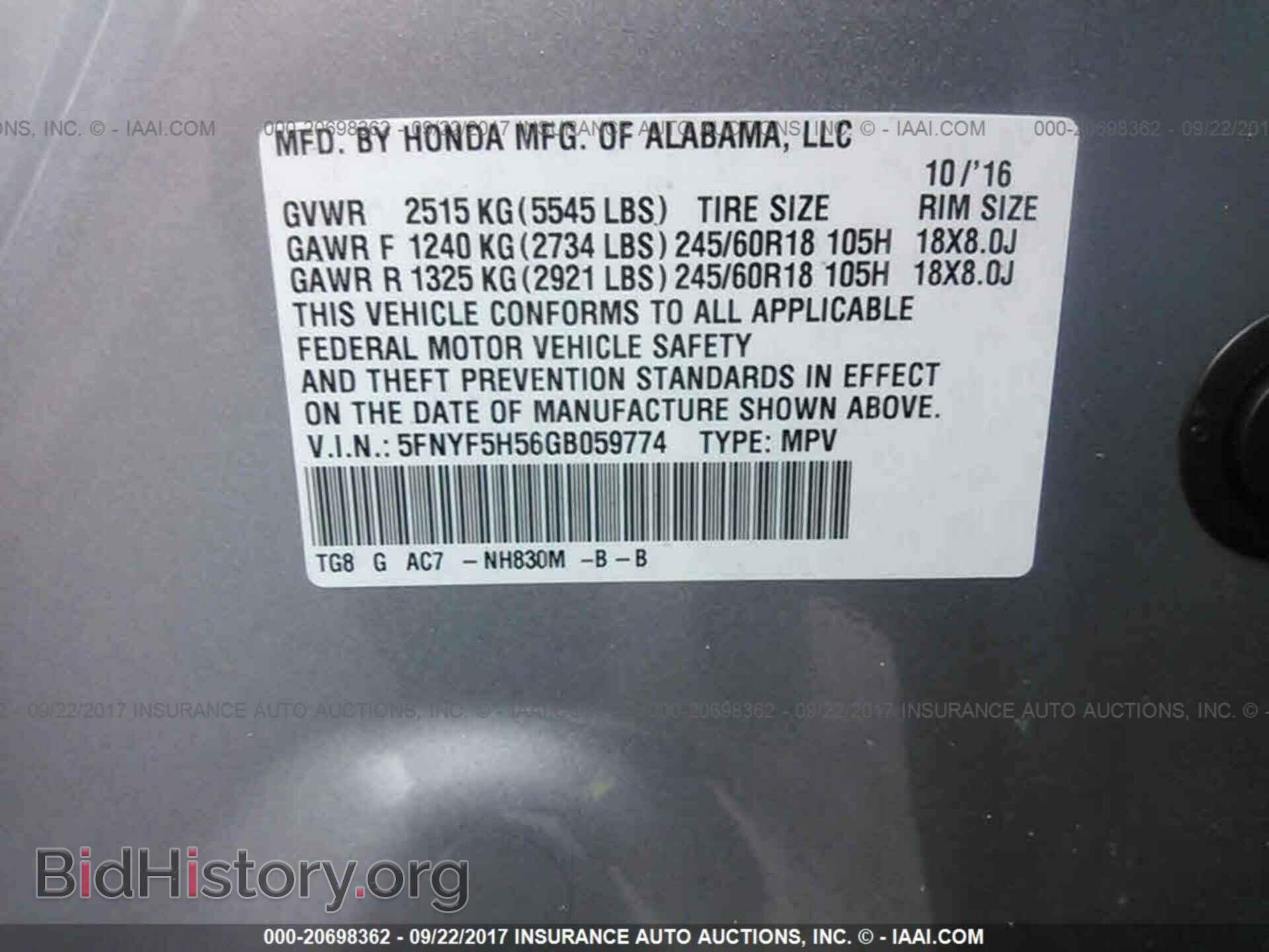 2016 Honda Pilot - VIN: 5FNYF5H56GB059774 - Photo 9