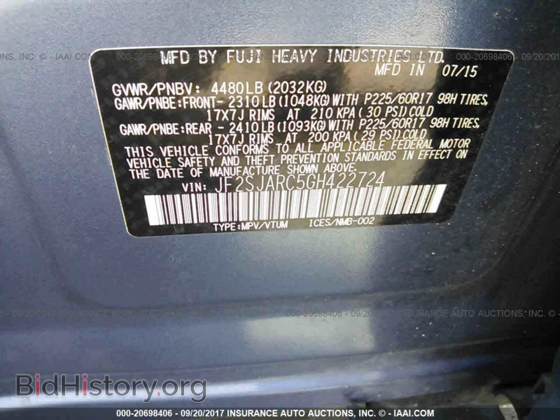 2016 Subaru Forester - VIN: JF2SJARC5GH422724 - Фото 9