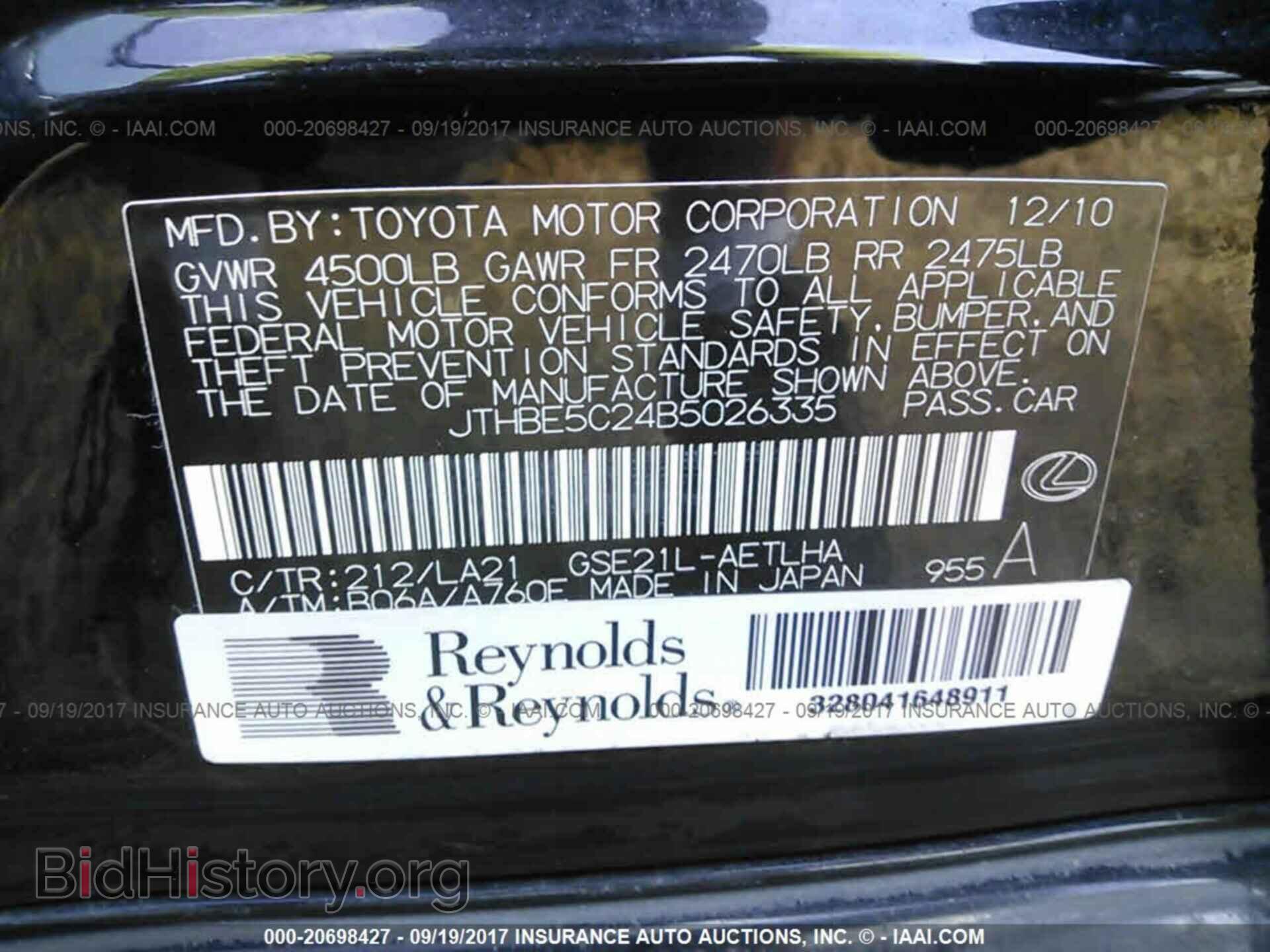 2011 Lexus Is - VIN: JTHBE5C24B5026335 - Фото 9
