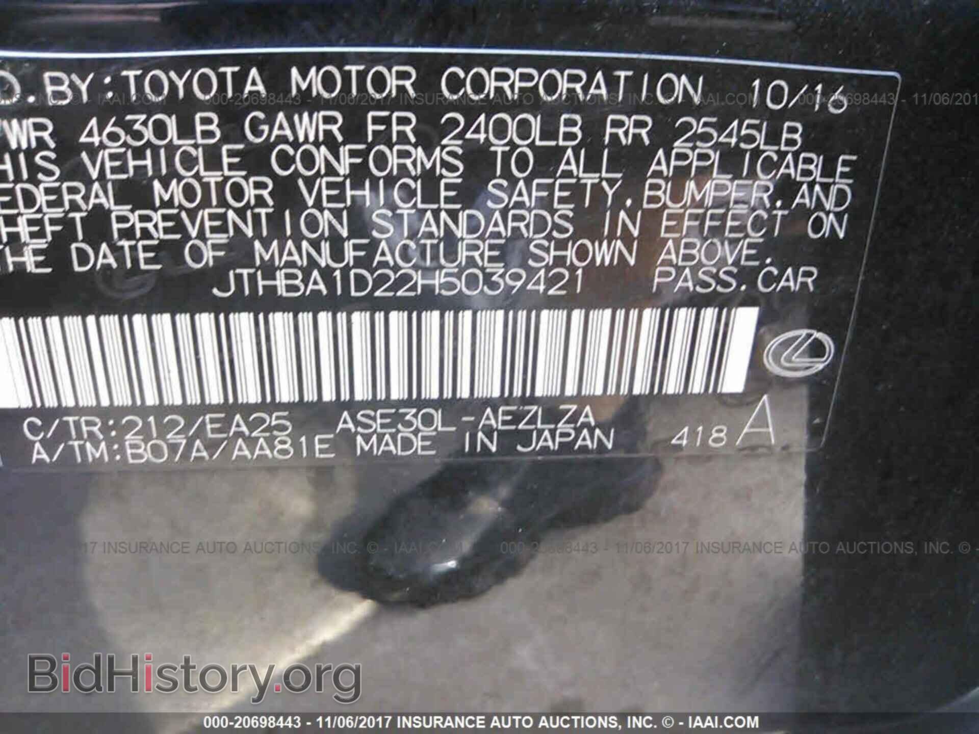 2017 Lexus Is - VIN: JTHBA1D22H5039421 - Фото 9