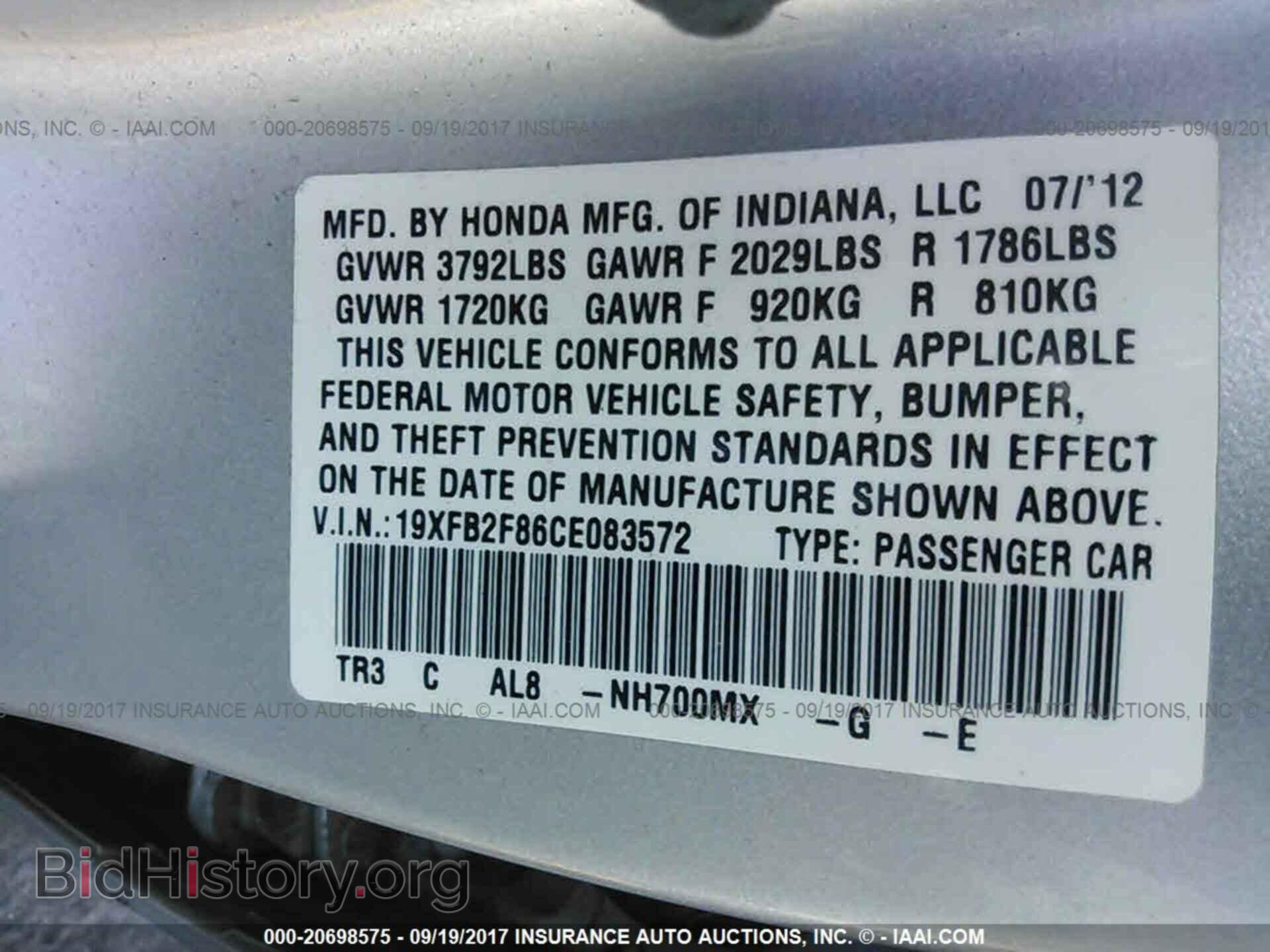 2012 Honda Civic - VIN: 19XFB2F86CE083572 - Фото 9
