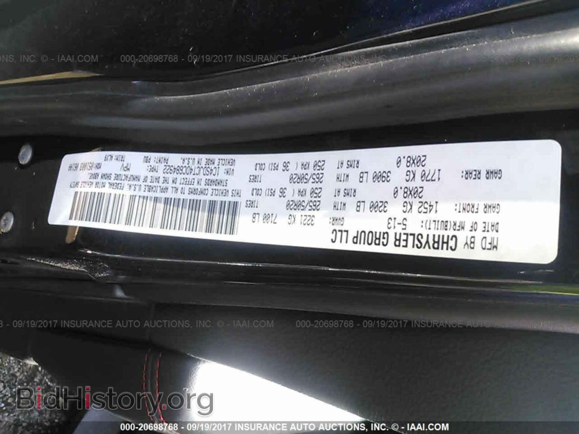 2013 Dodge Durango - VIN: 1C4SDJCT4DC684922 - Фото 9