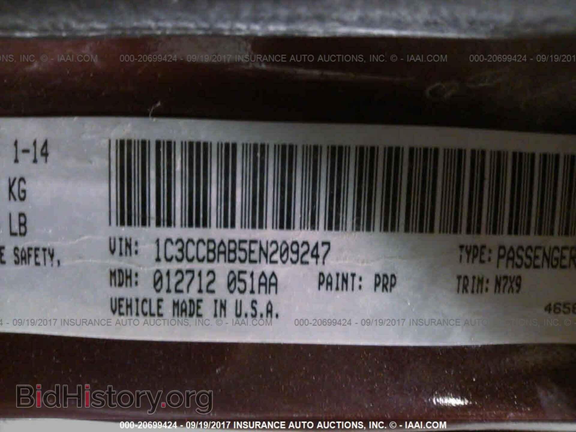2014 Chrysler 200 - VIN: 1C3CCBAB5EN209247 - Фото 9