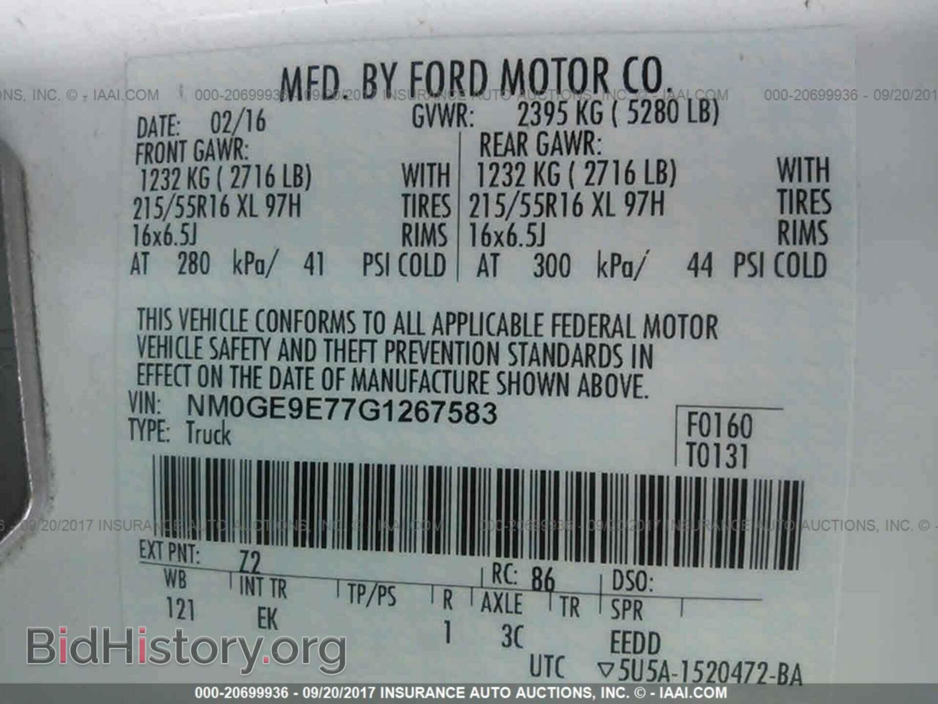2016 Ford Transit - VIN: NM0GE9E77G1267583 - Фото 9