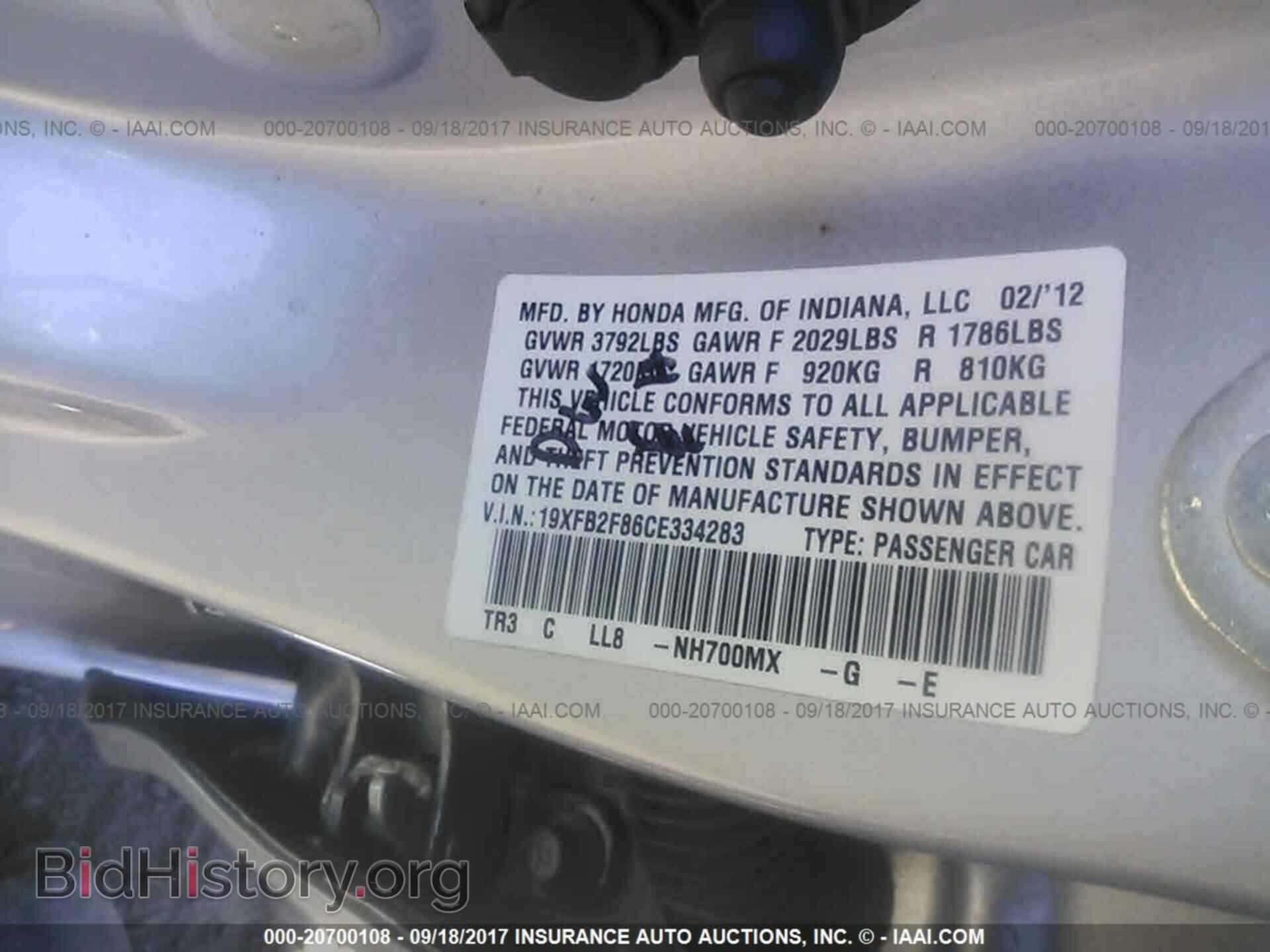 2012 Honda Civic - VIN: 19XFB2F86CE334283 - Photo 9