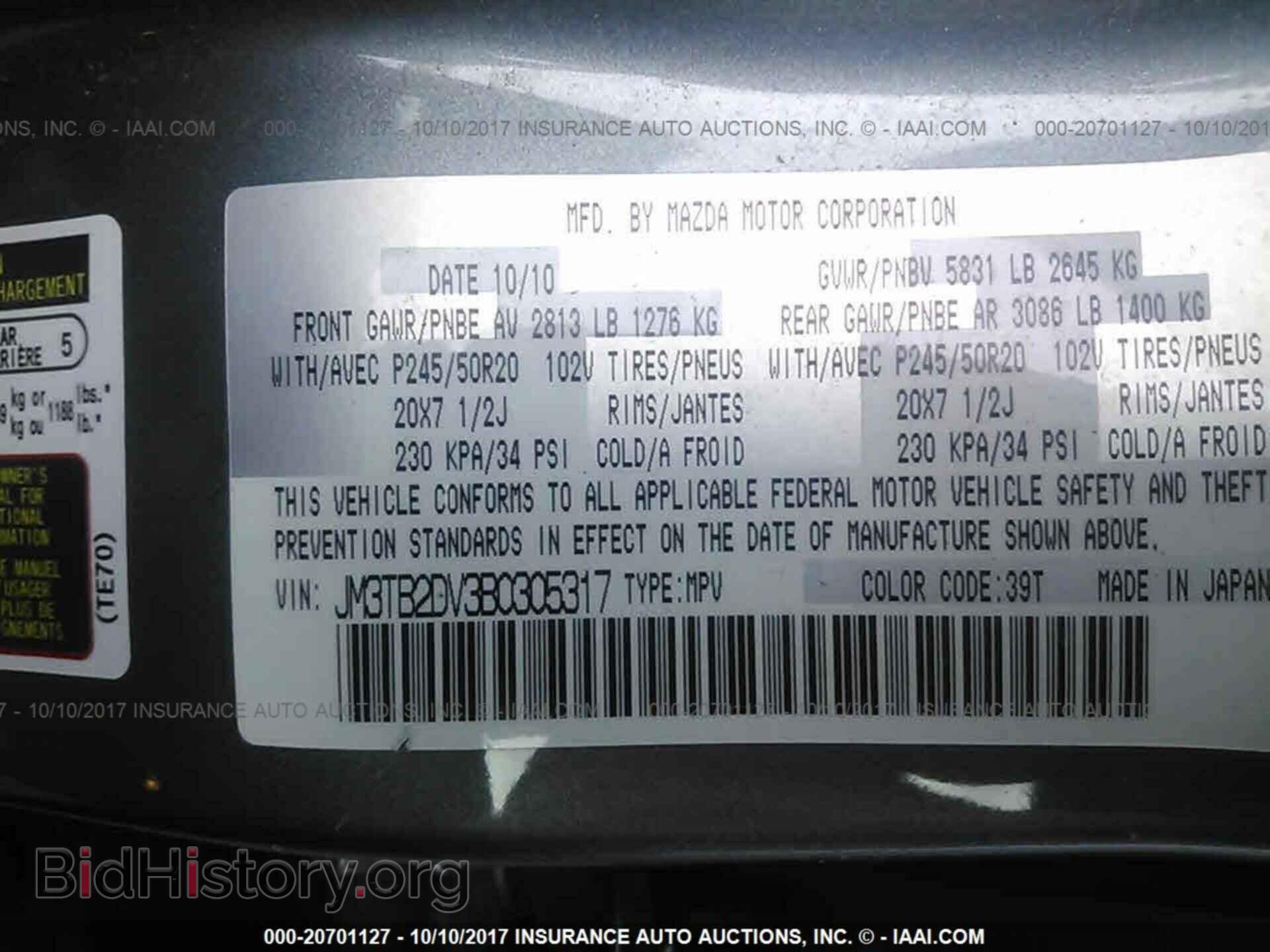 2011 Mazda Cx-9 - VIN: JM3TB2DV3B0305317 - Фото 9