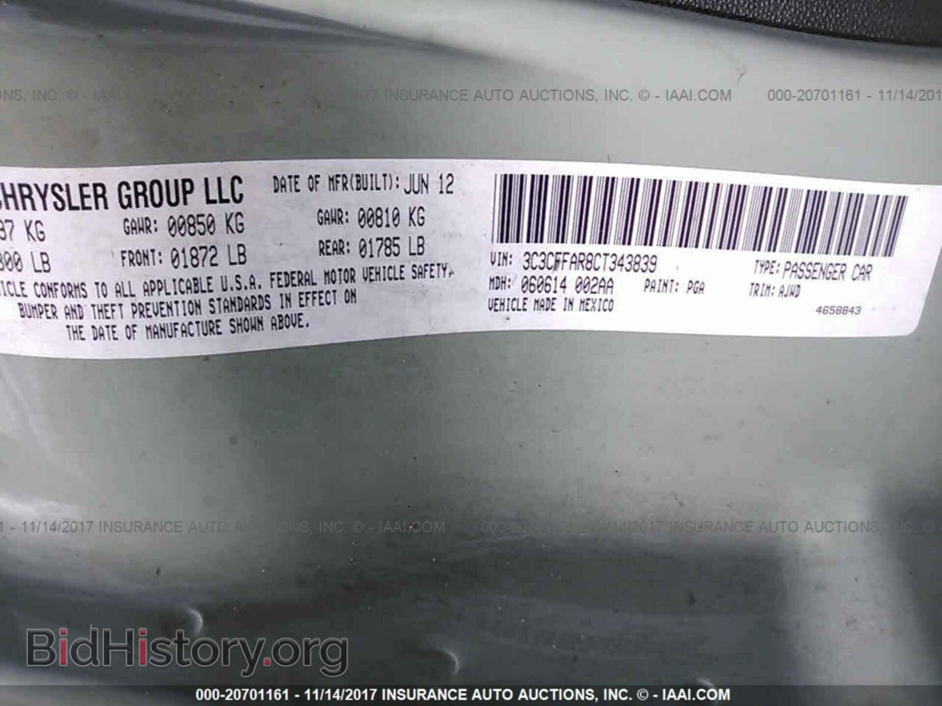 2012 Fiat 500 - VIN: 3C3CFFAR8CT343839 - Фото 9