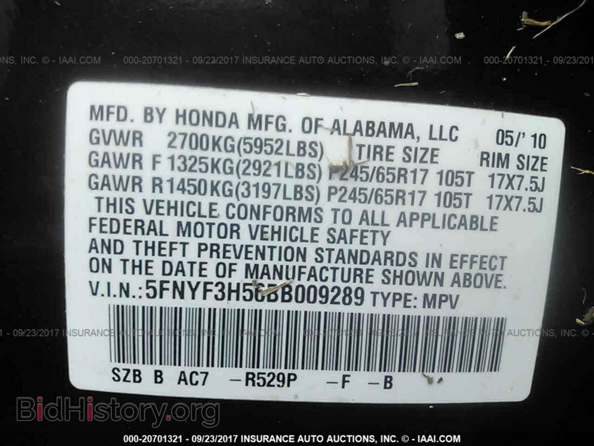2011 Honda Pilot - VIN: 5FNYF3H56BB009289 - Фото 9