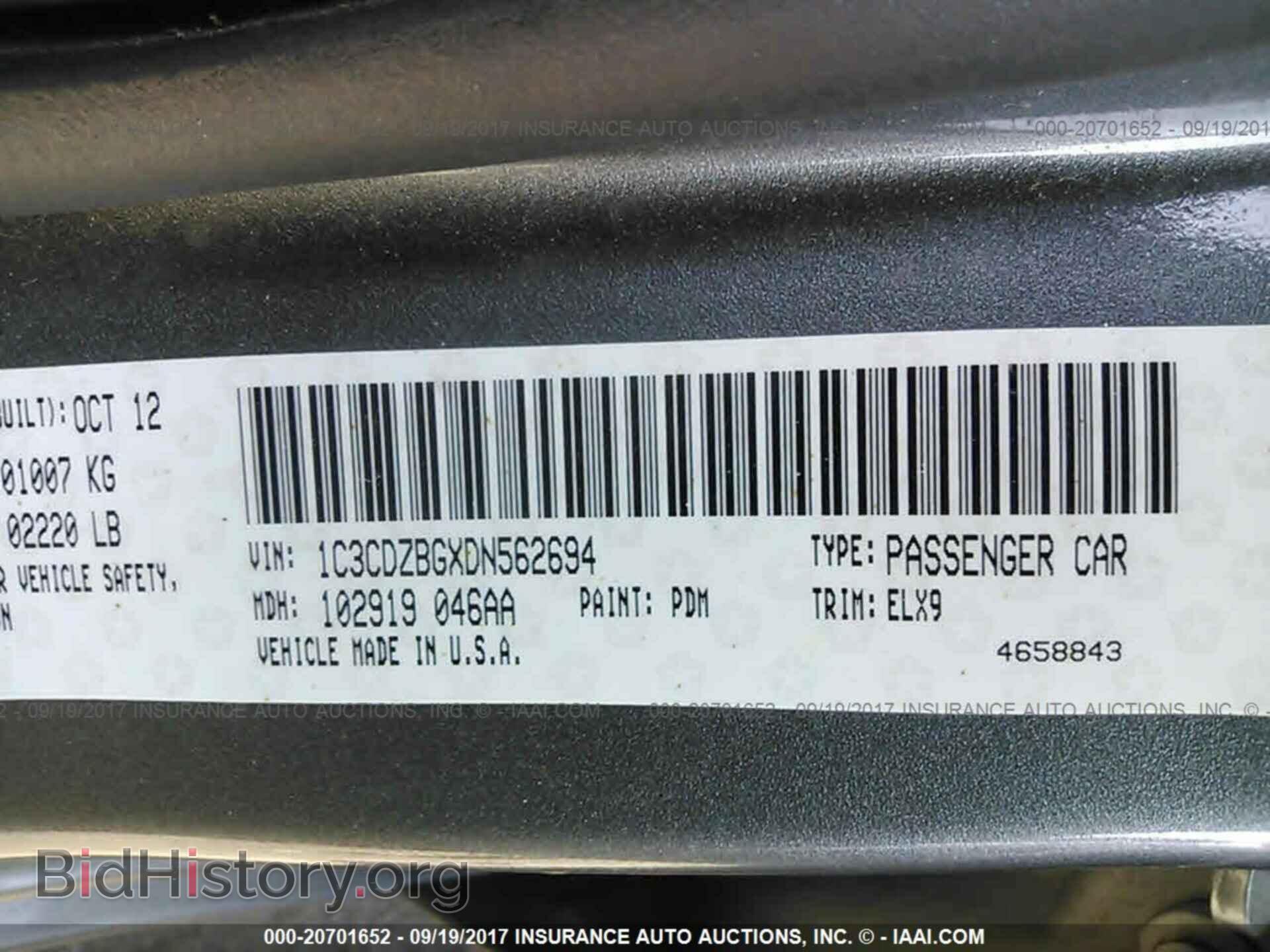 2013 Dodge Avenger - VIN: 1C3CDZBGXDN562694 - Фото 9