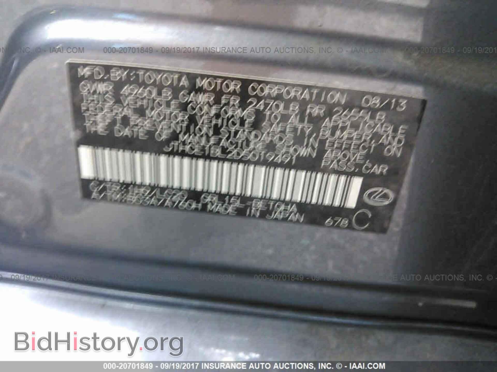 2013 Lexus Gs - VIN: JTHCE1BL2D5019491 - Photo 9