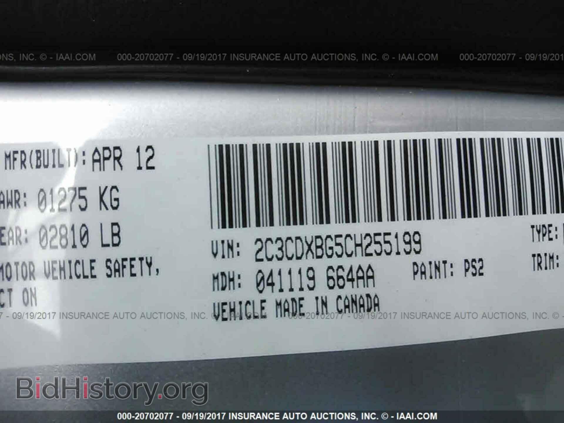 2012 Dodge Charger - VIN: 2C3CDXBG5CH255199 - Фото 9