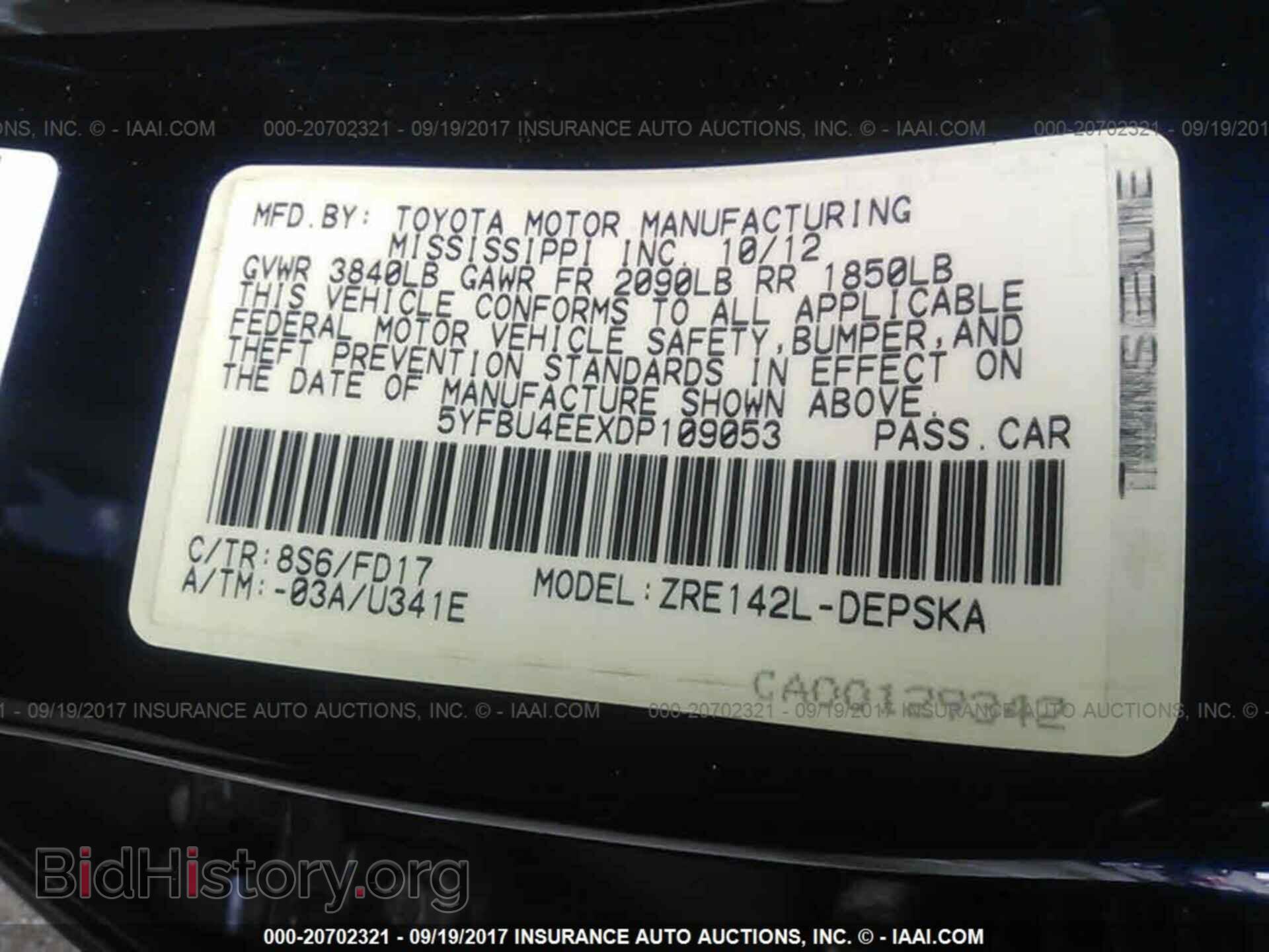 2013 Toyota Corolla - VIN: 5YFBU4EEXDP109053 - Photo 9