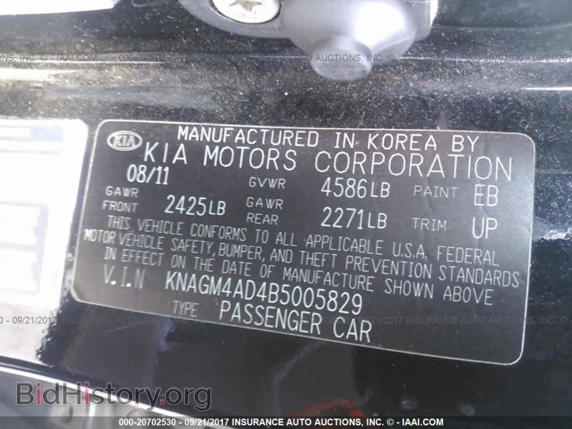 2011 Kia Optima - VIN: KNAGM4AD4B5005829 - Фото 9