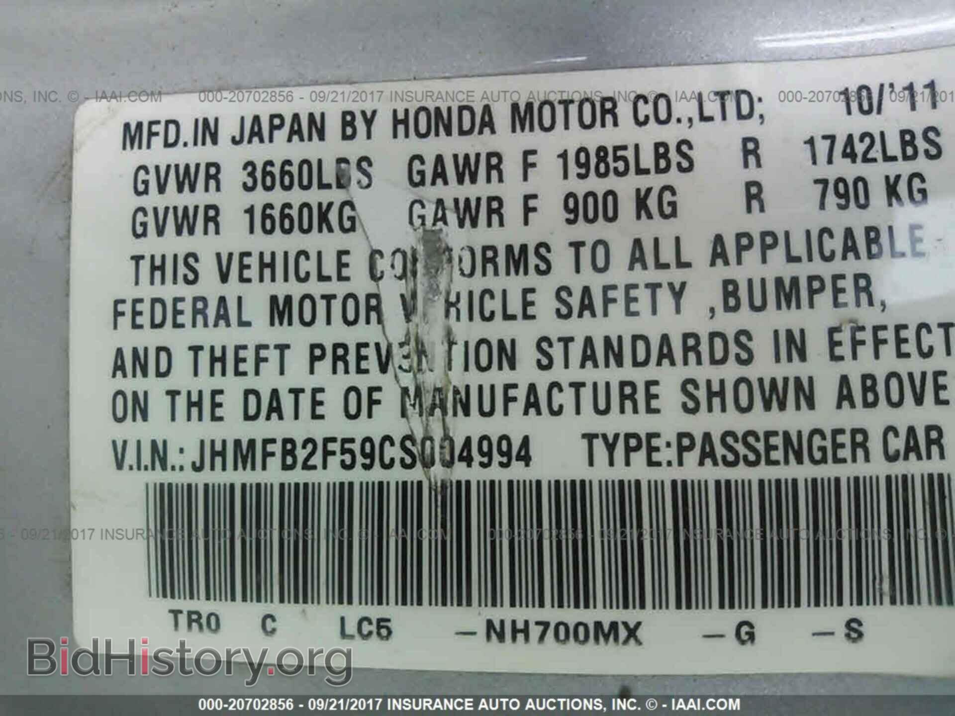 2012 Honda Civic - VIN: JHMFB2F59CS004994 - Photo 9
