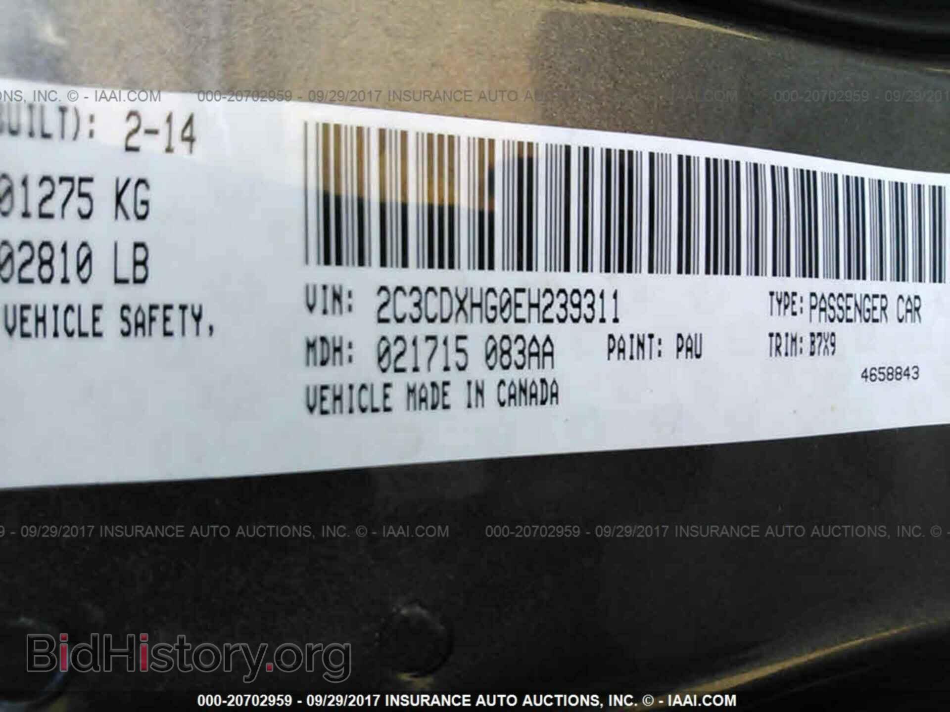 2014 Dodge Charger - VIN: 2C3CDXHG0EH239311 - Фото 9